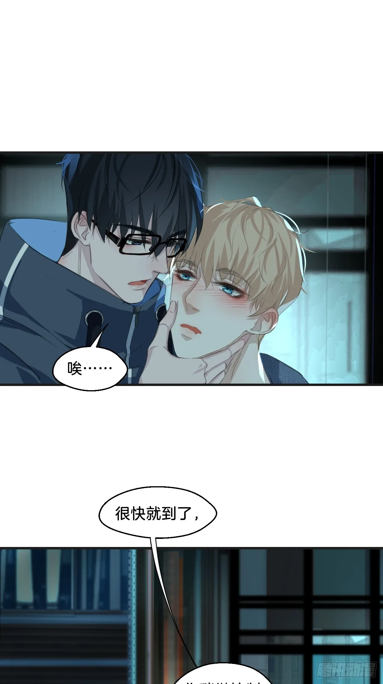 酒吧杀人 第31页