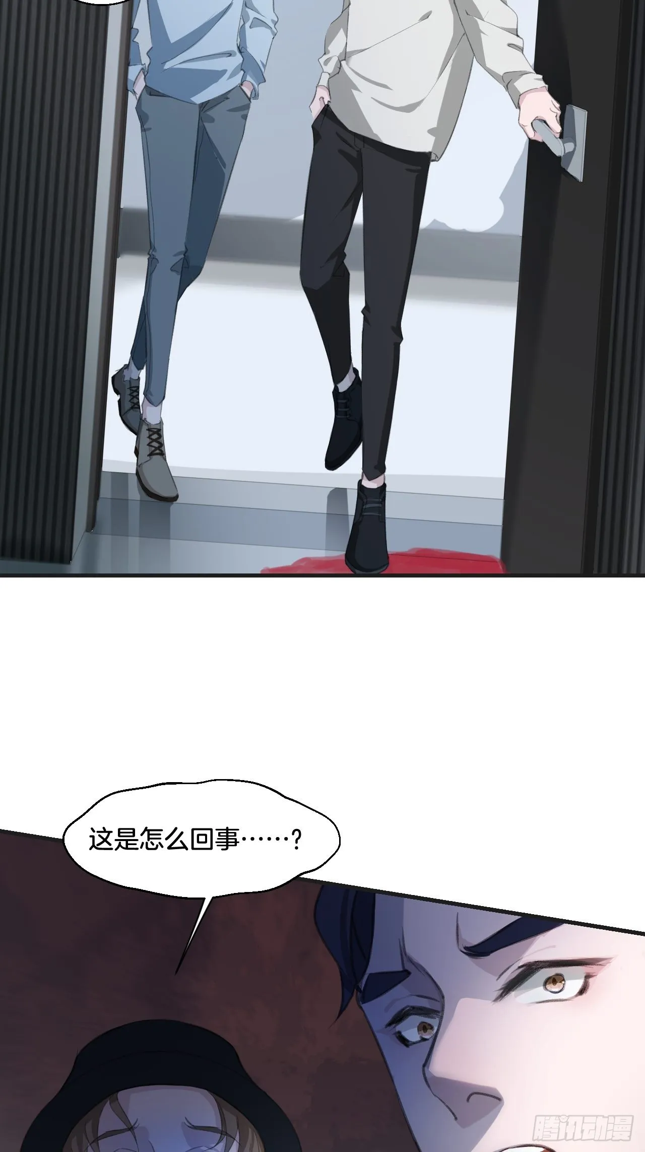 酒吧杀人 第36页