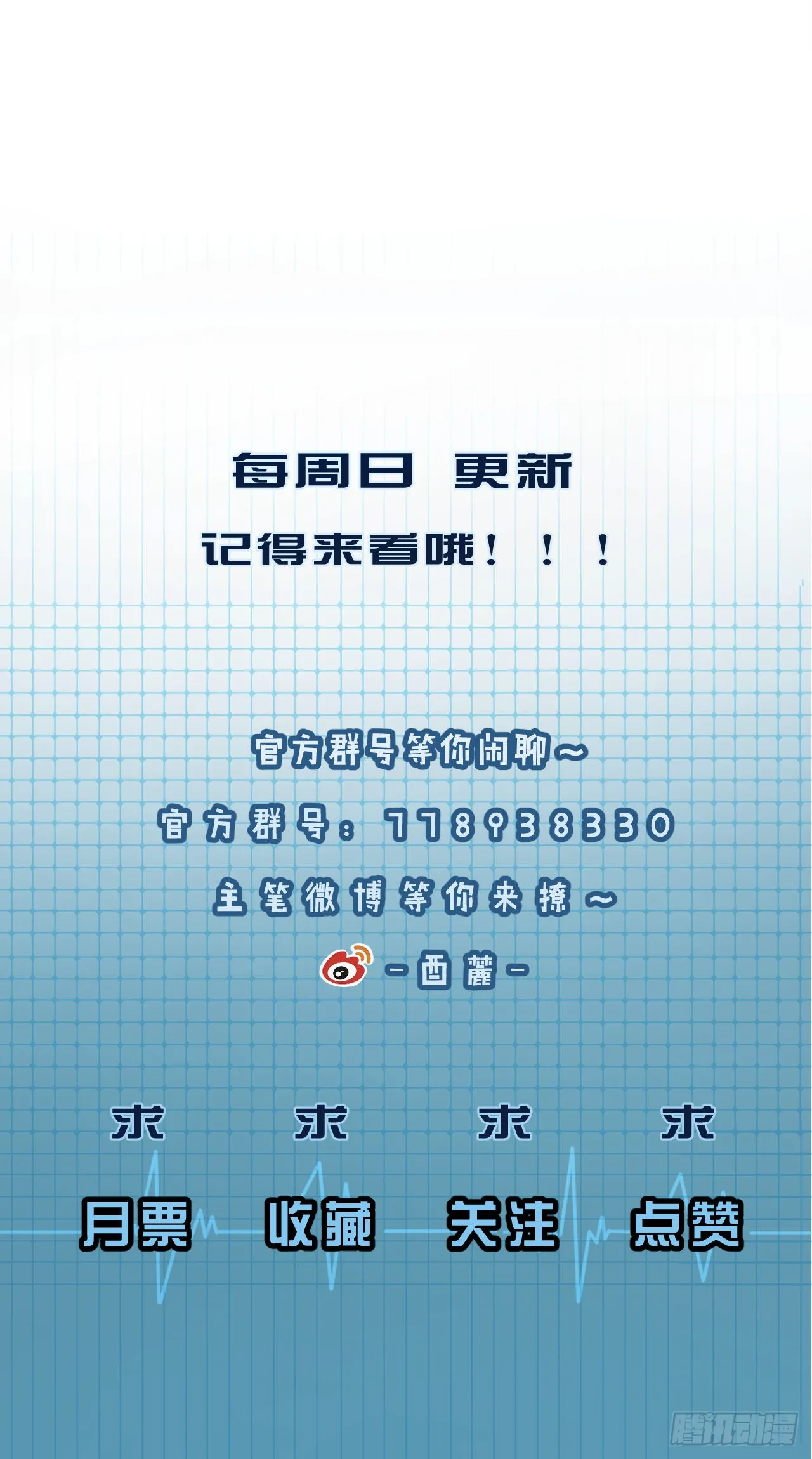 酒吧杀人 第39页