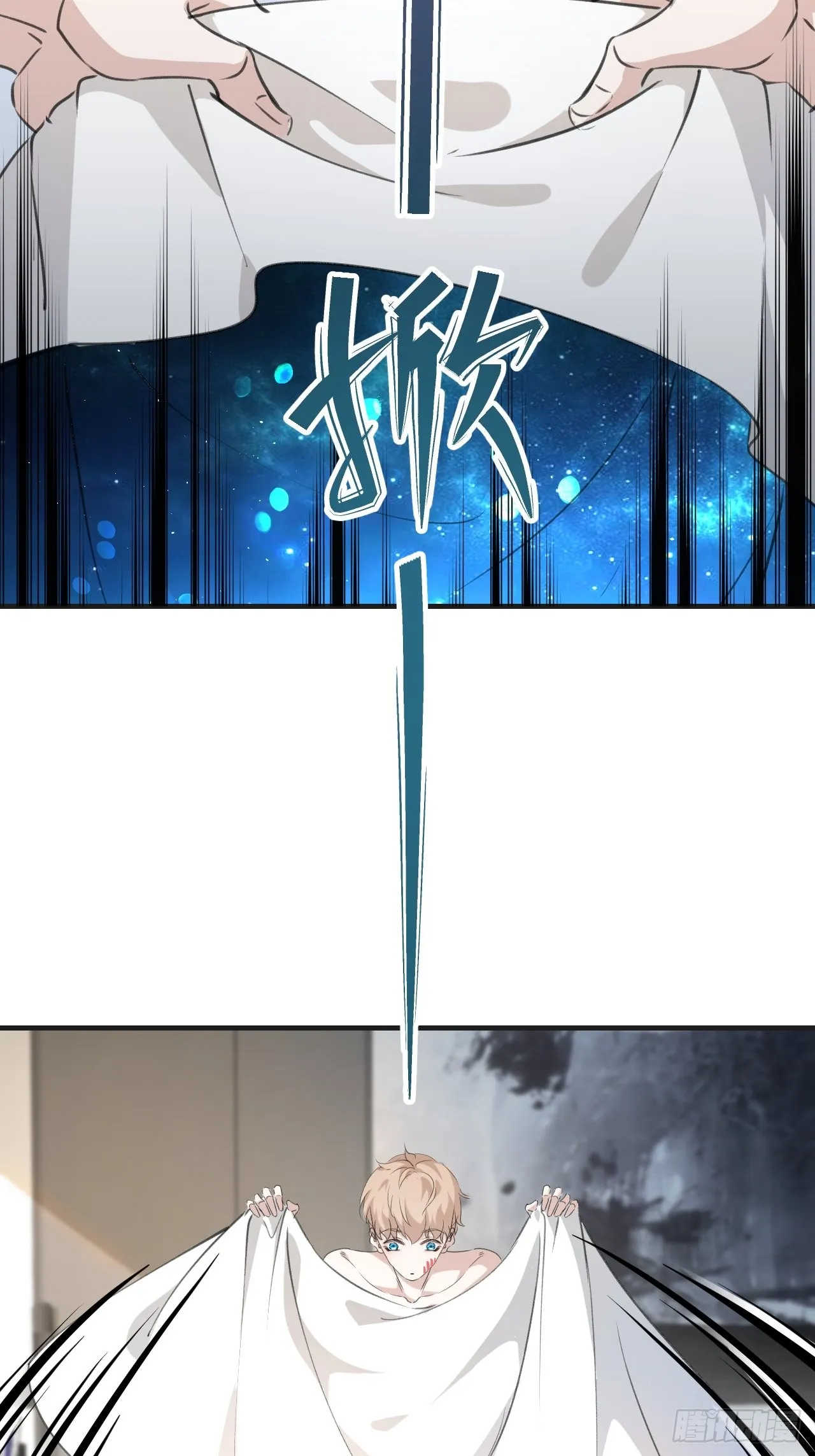他也醒了 第9页