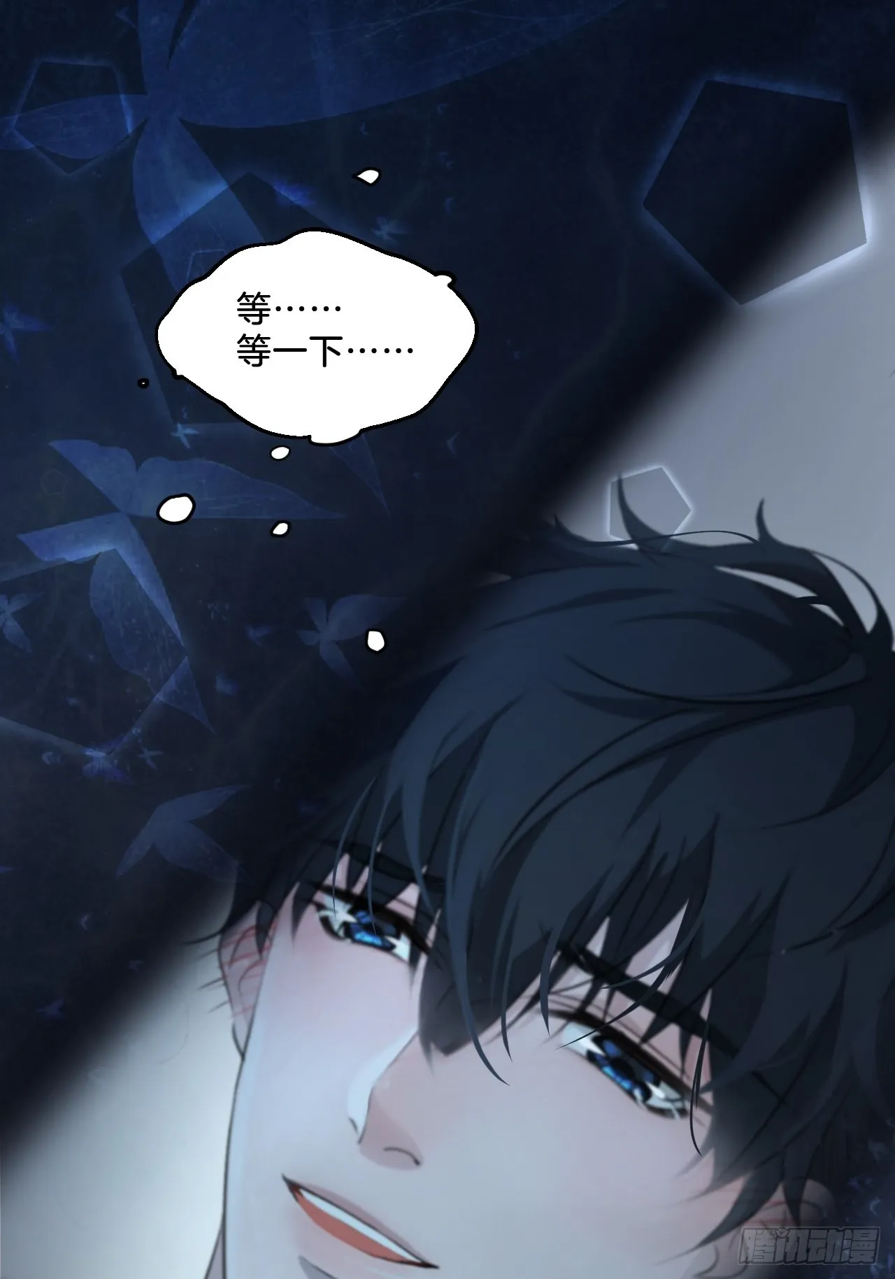 他也醒了 第13页