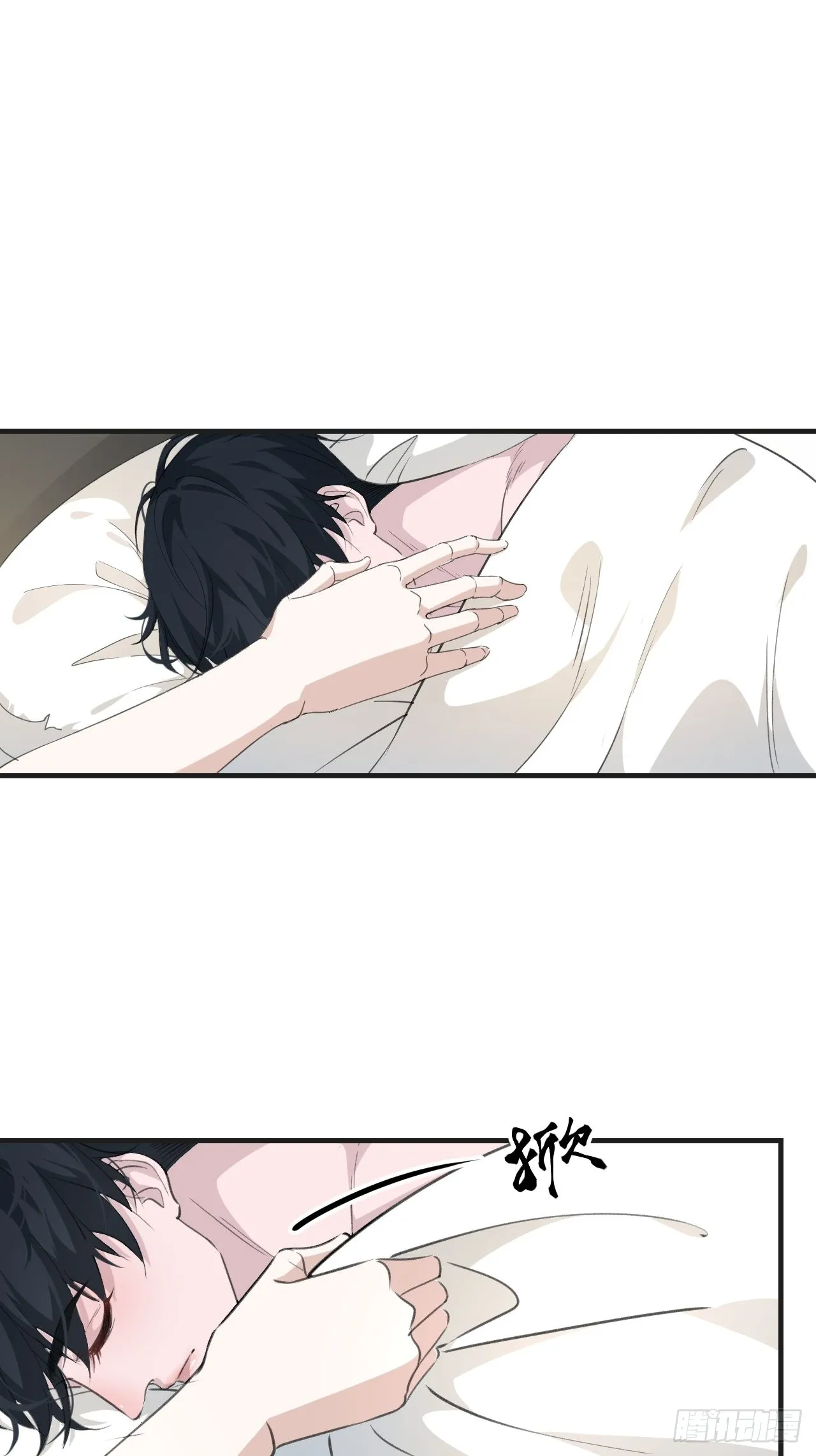 他也醒了 第19页