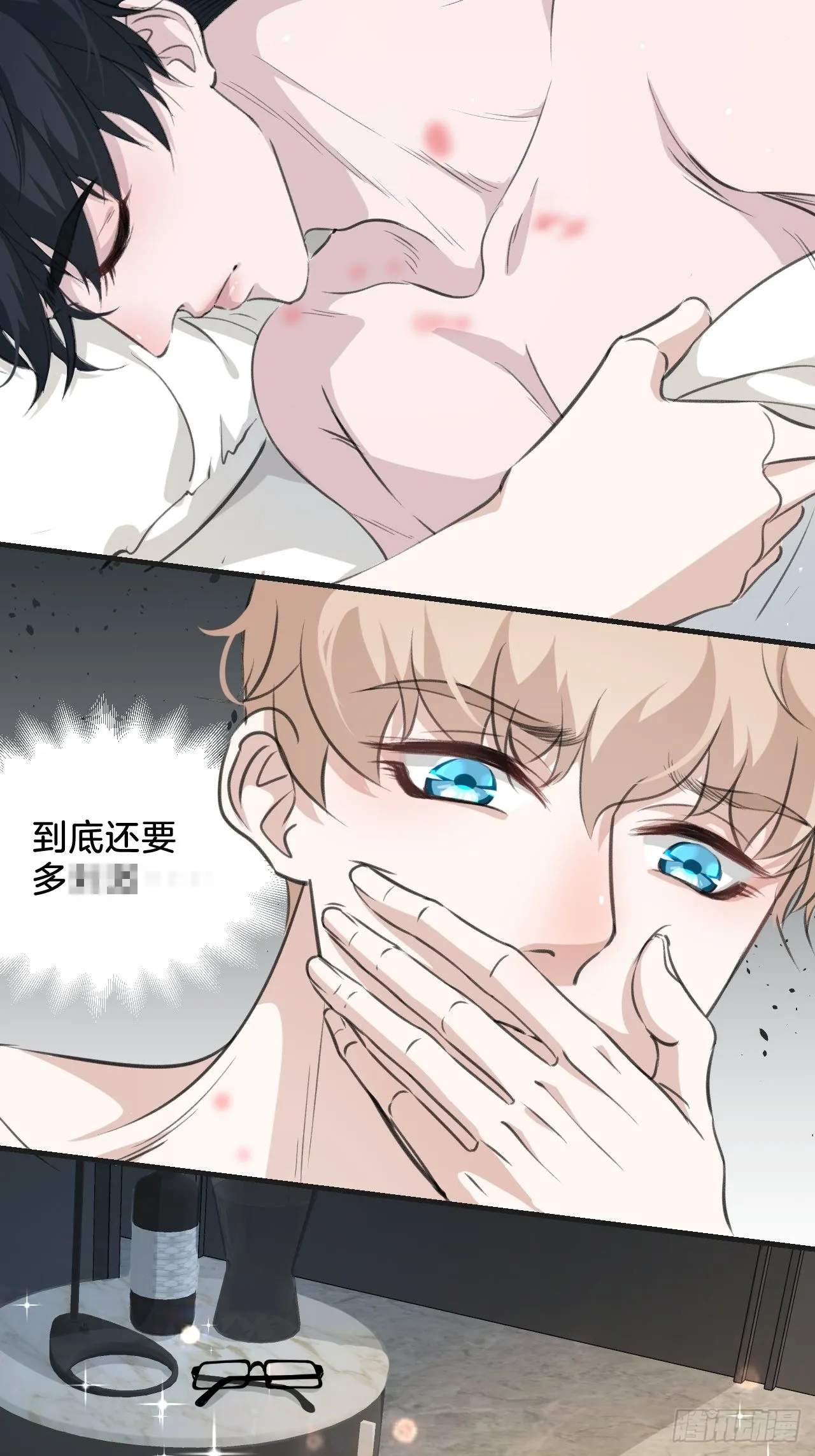 他也醒了 第21页