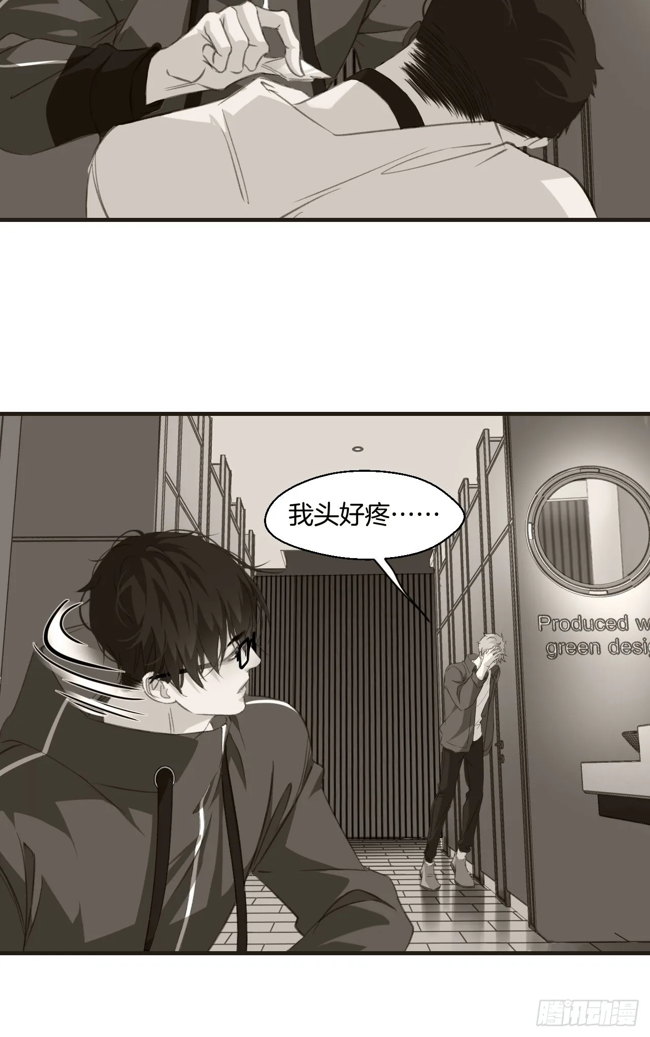 解锁新人物 第6页