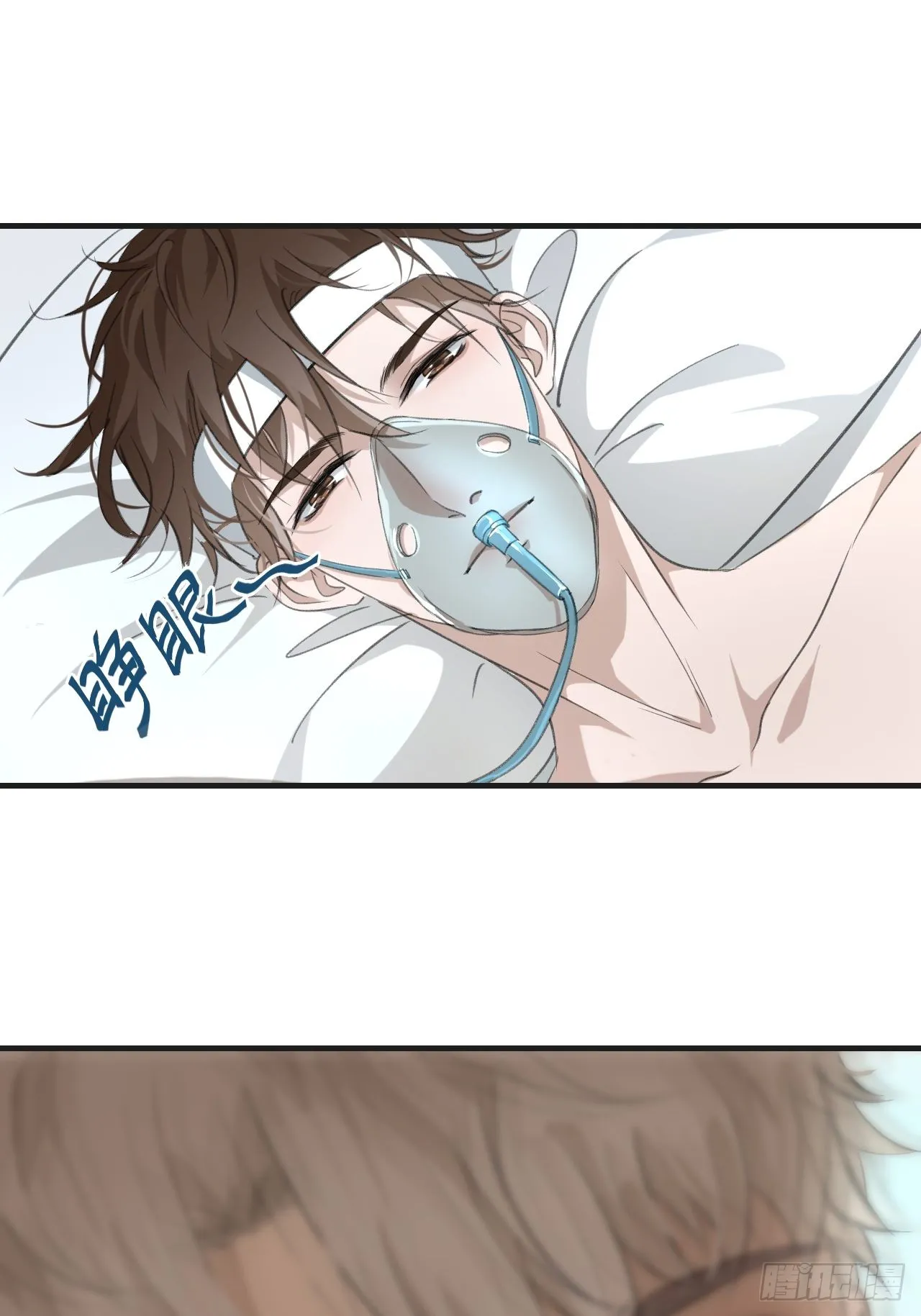 解锁新人物 第19页