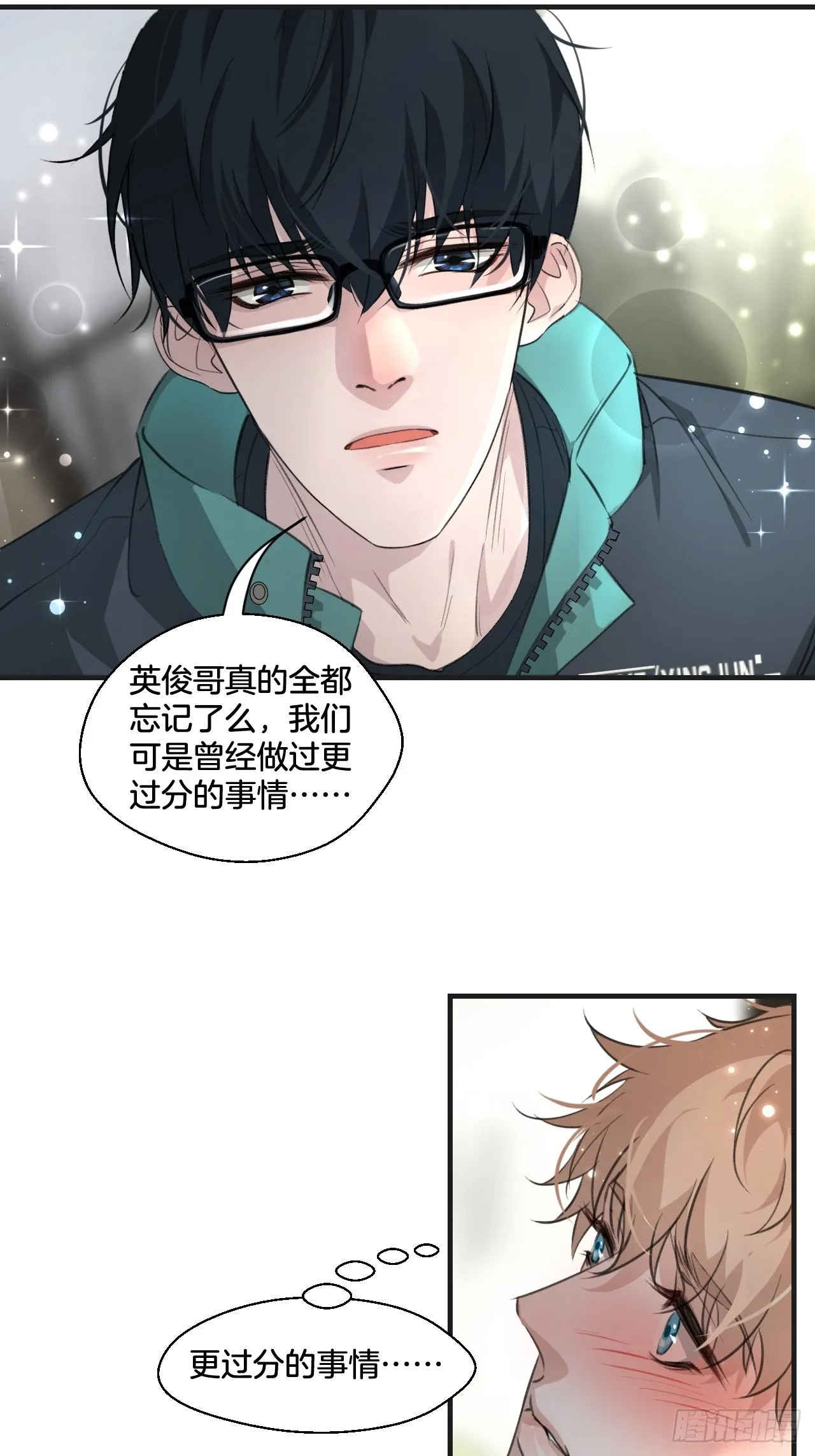 你必须喜欢我 第31页