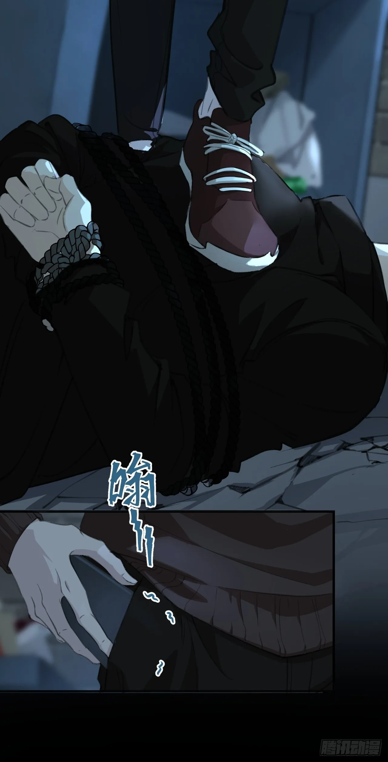 羞羞的回忆下 第23页