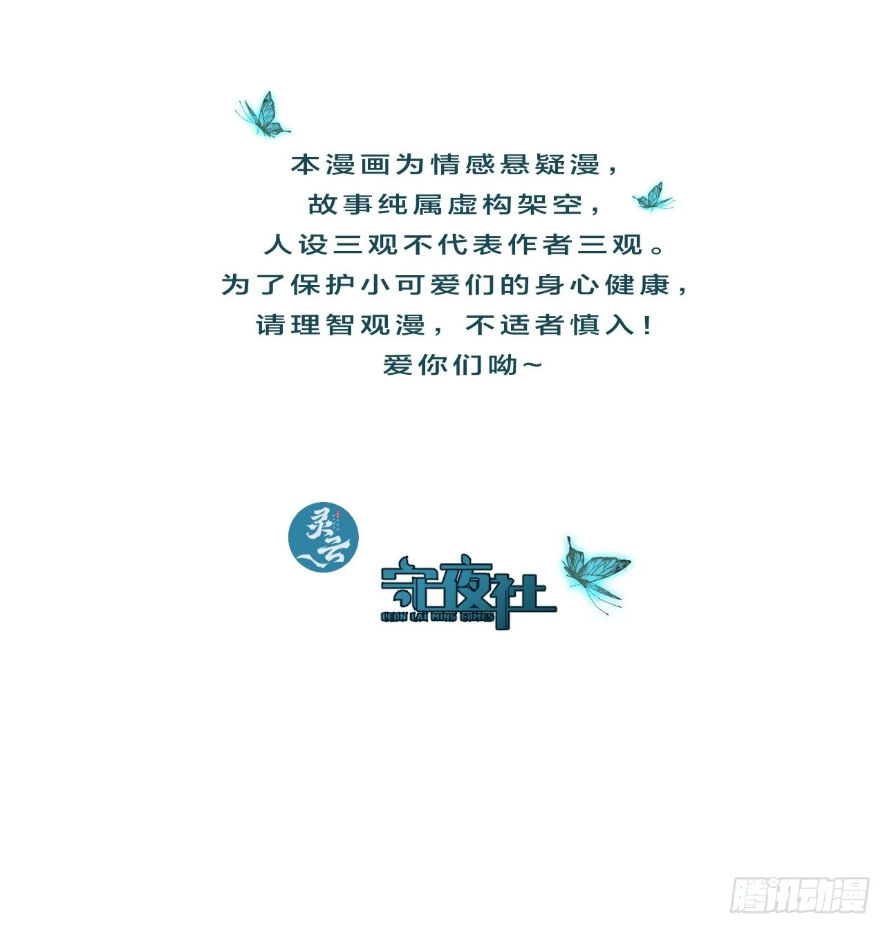 重逢 第4页
