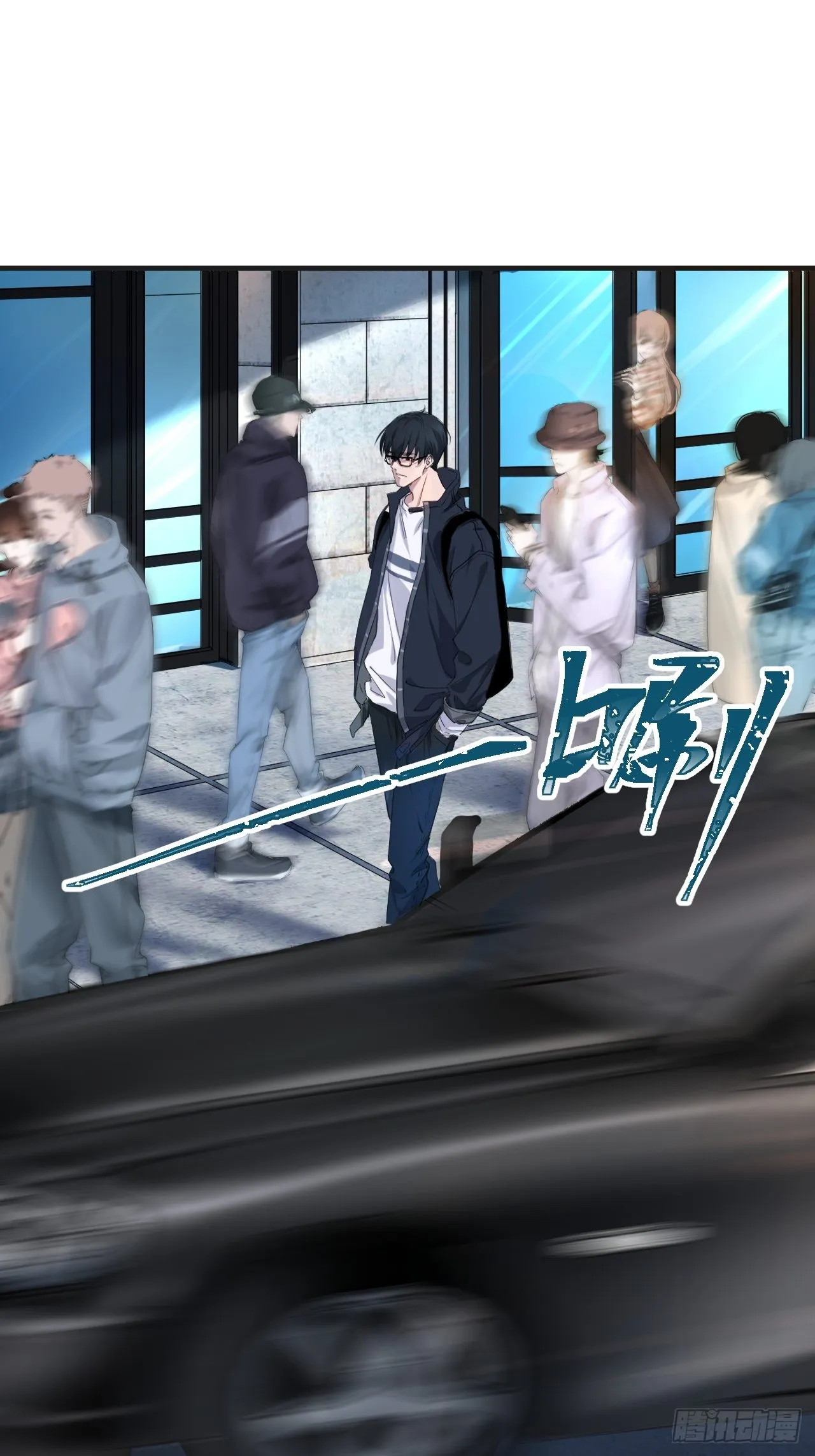 重逢 第8页