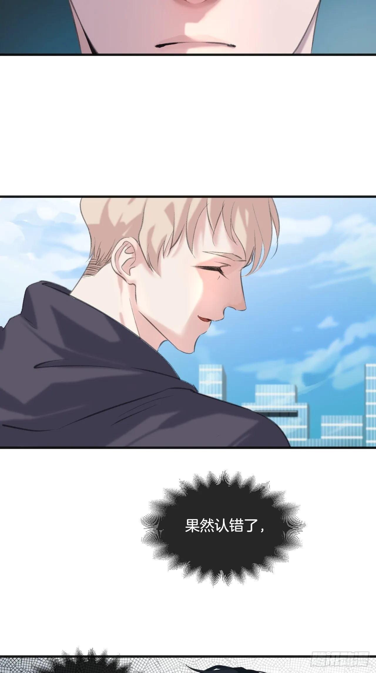 重逢 第13页