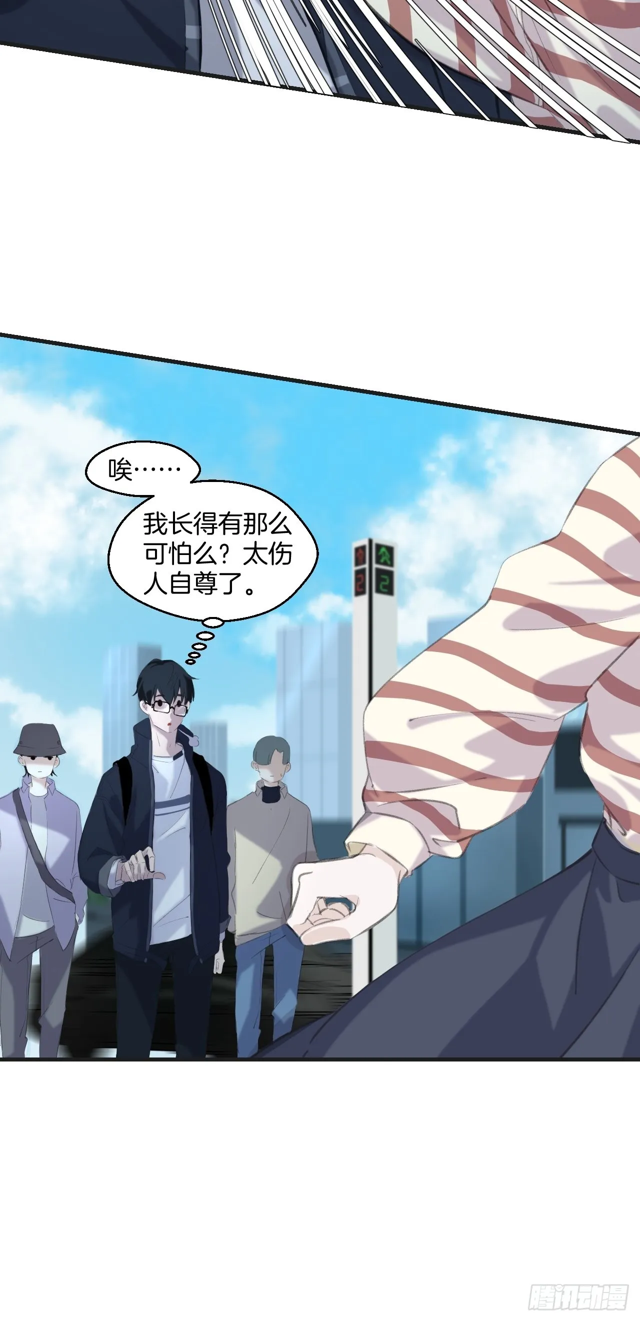 重逢 第20页