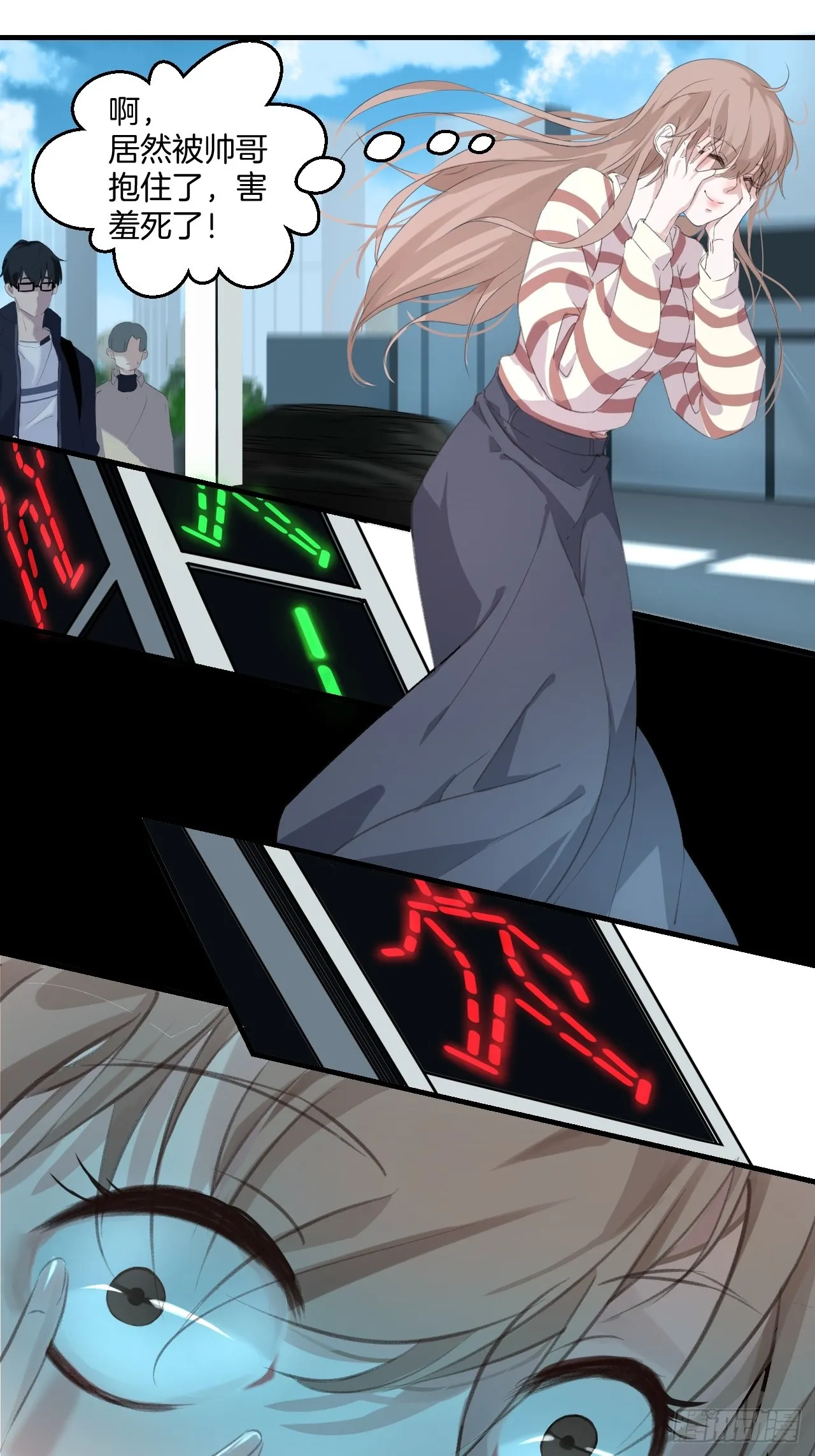 重逢 第21页