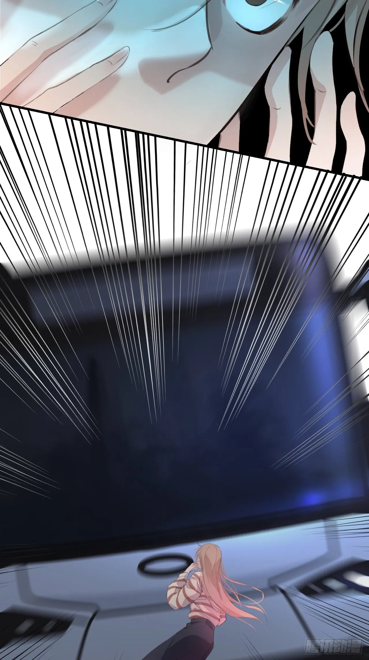 重逢 第22页