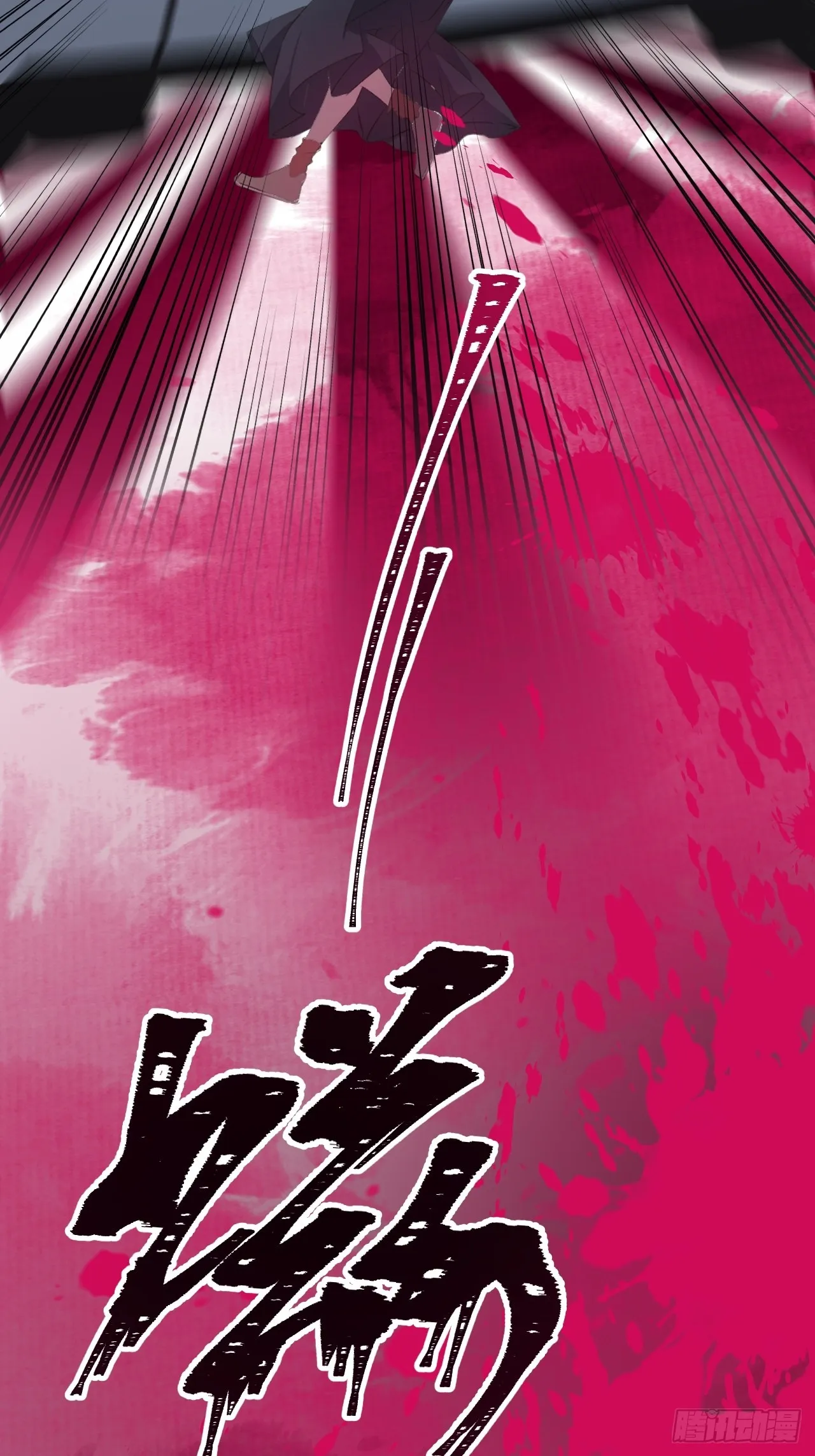 重逢 第23页