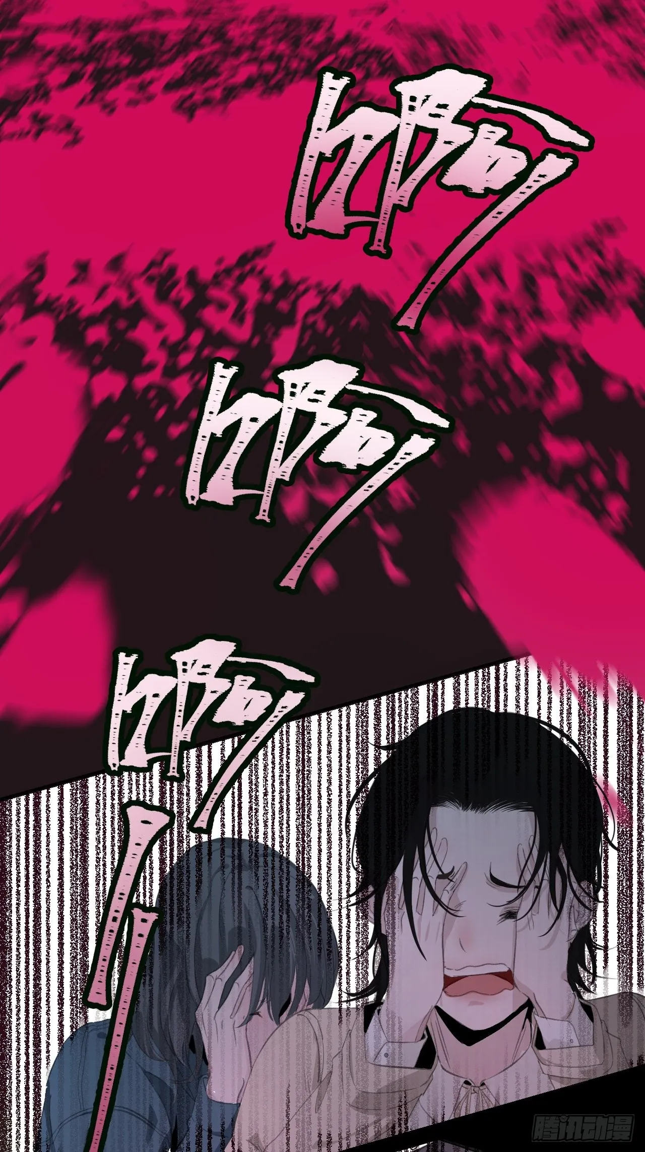 重逢 第26页