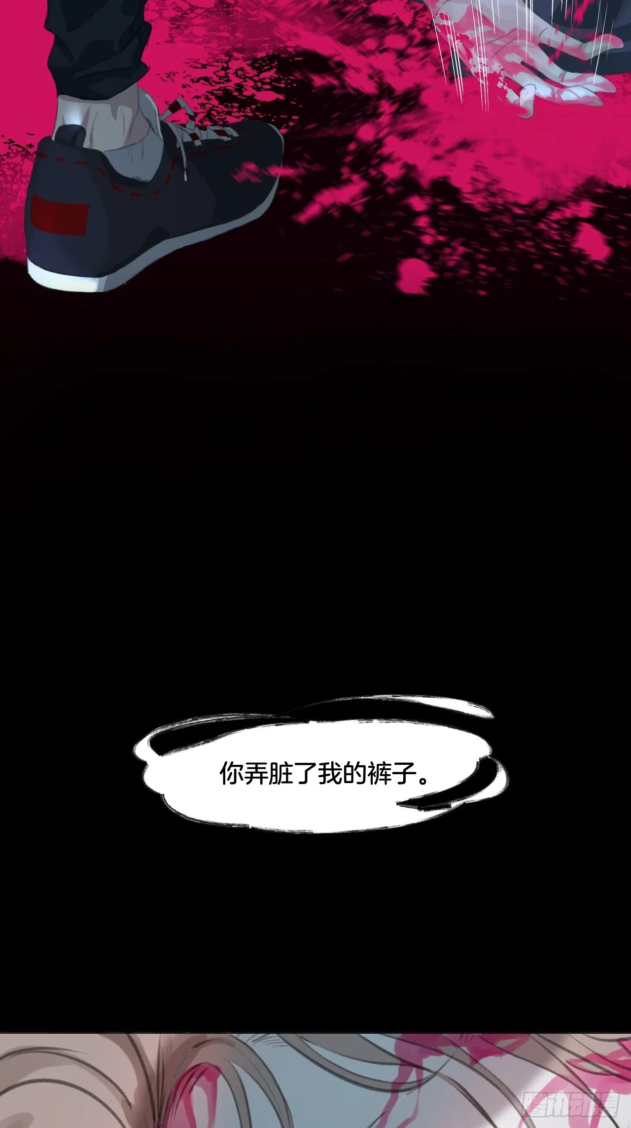 重逢 第32页