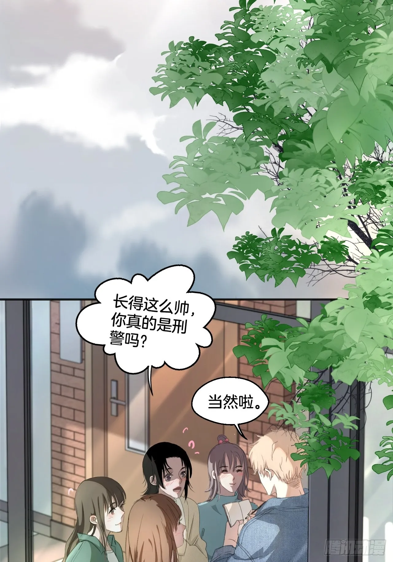 重逢 第40页