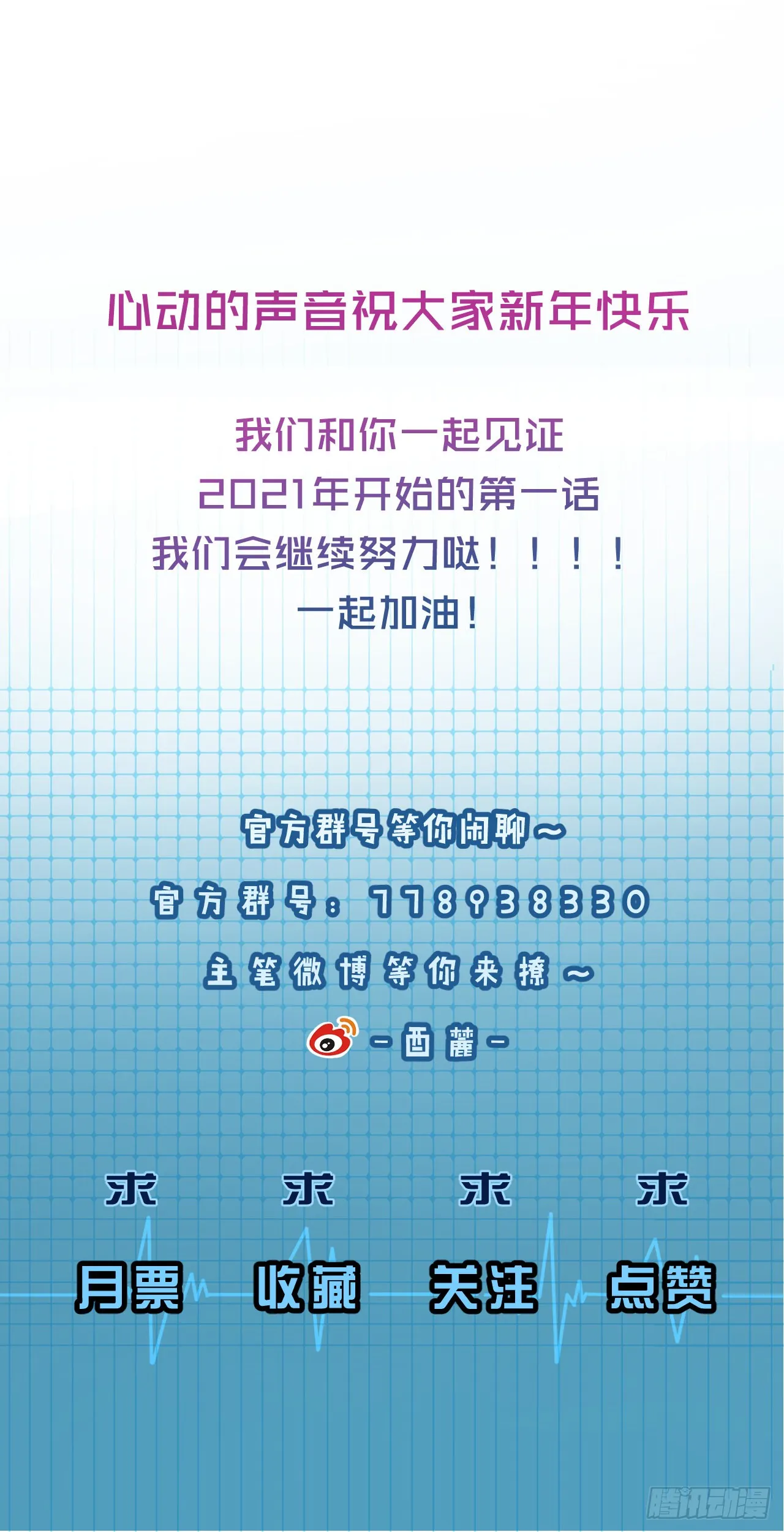 重逢 第59页