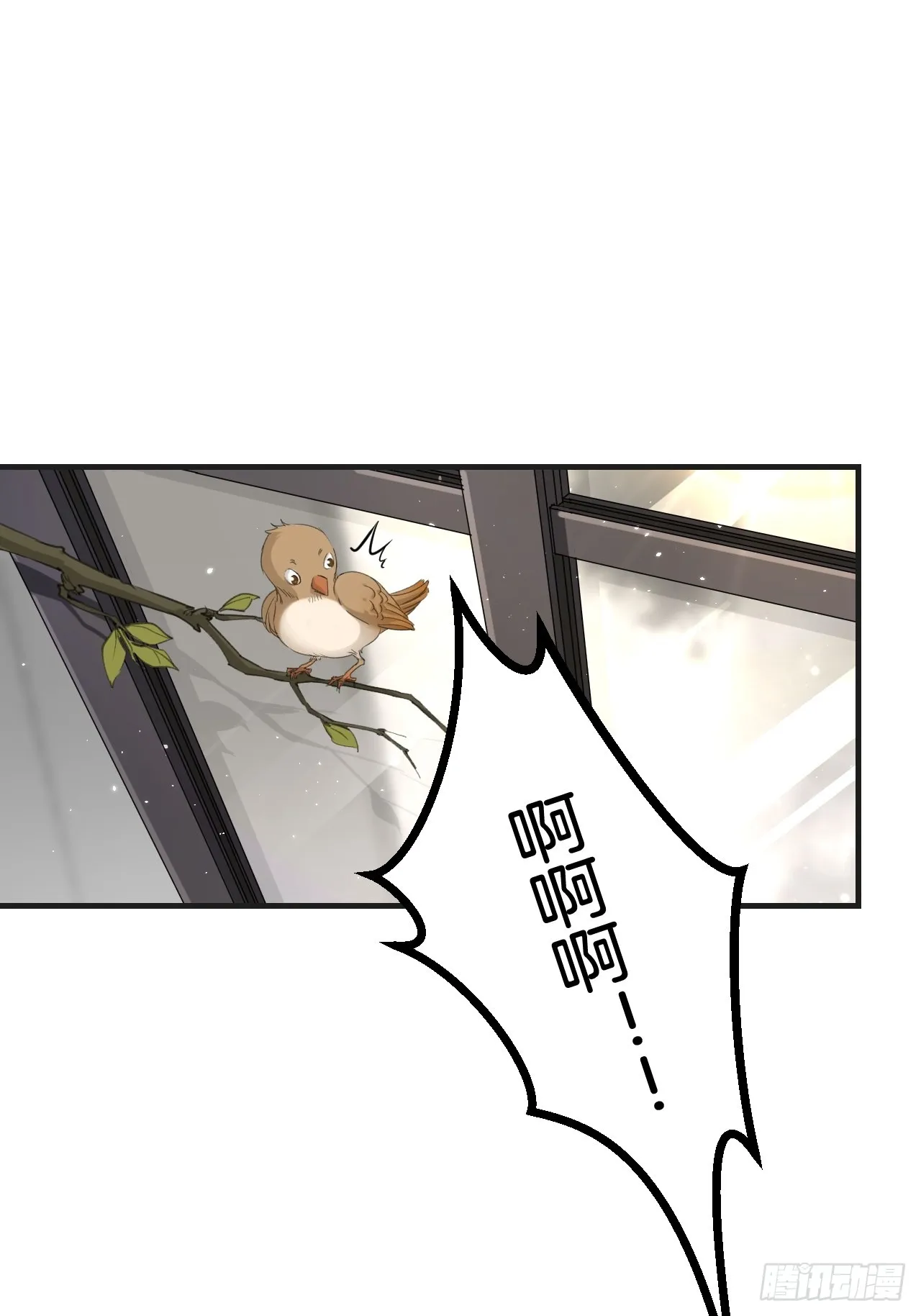 落荒而逃 第3页
