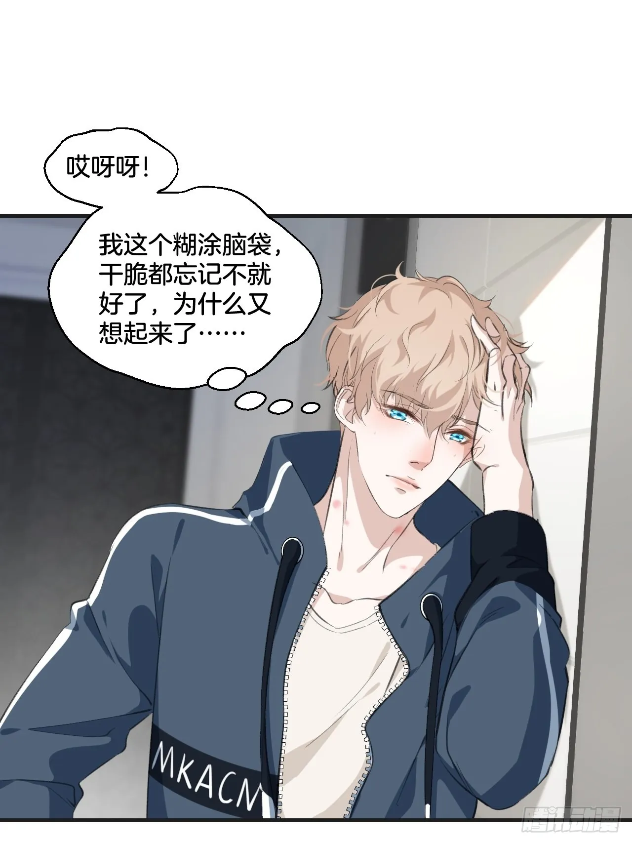 落荒而逃 第39页
