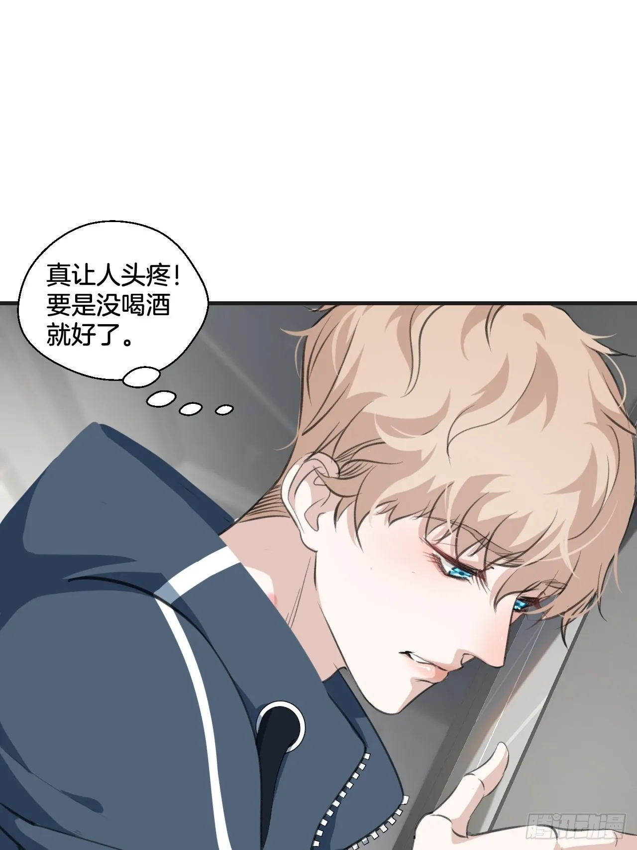 落荒而逃 第41页