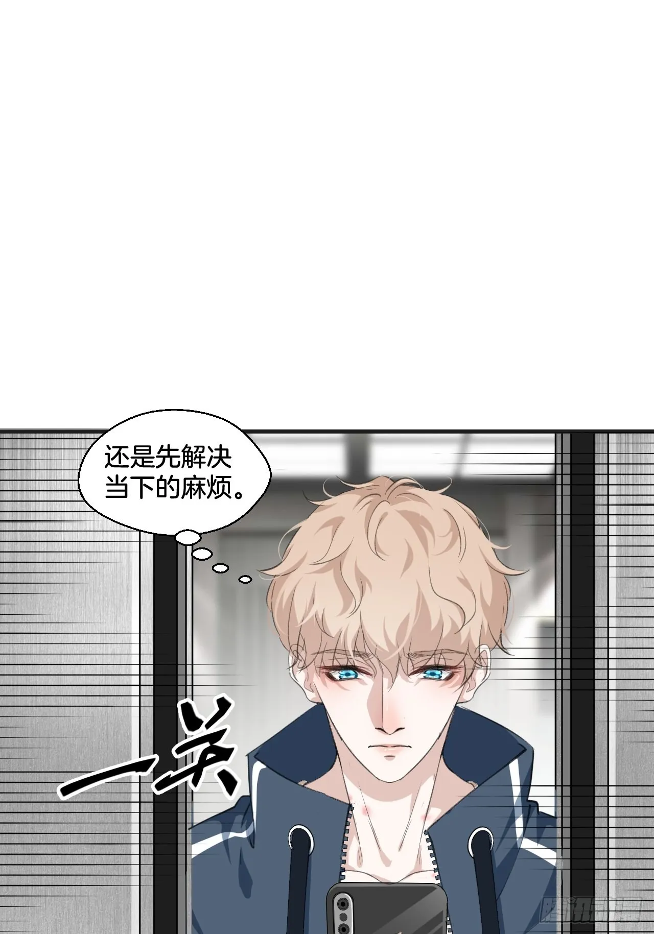 落荒而逃 第44页