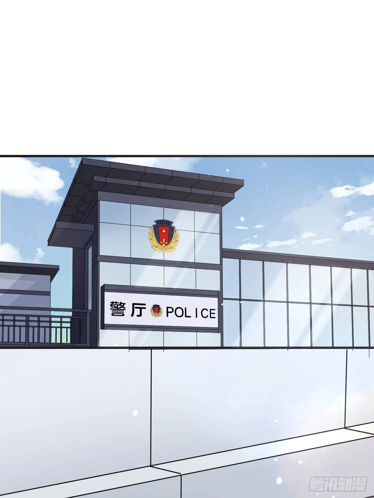 可爱弟弟变了 第3页