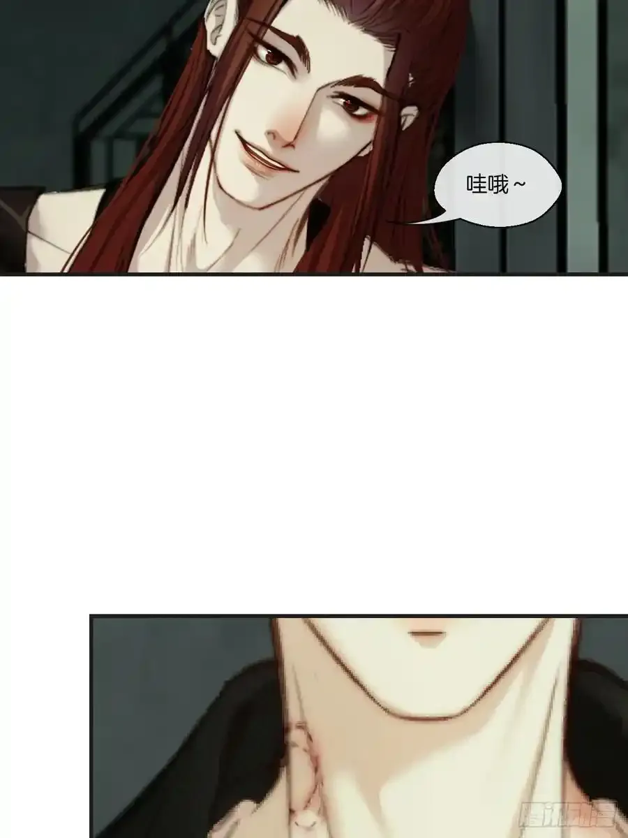天生坏种（21） 第8页