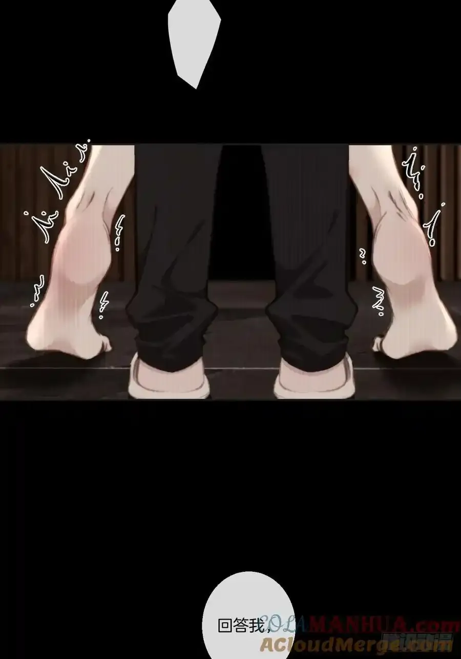 天生坏种（21） 第19页