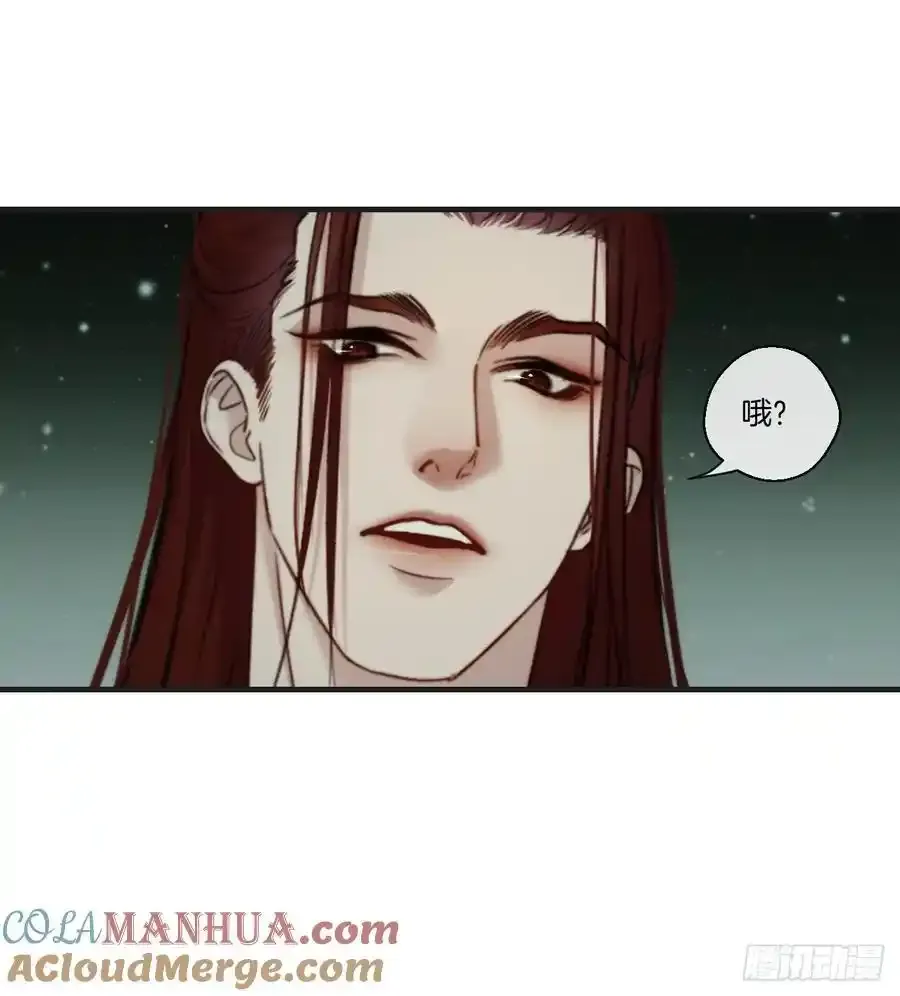 天生坏种（21） 第34页