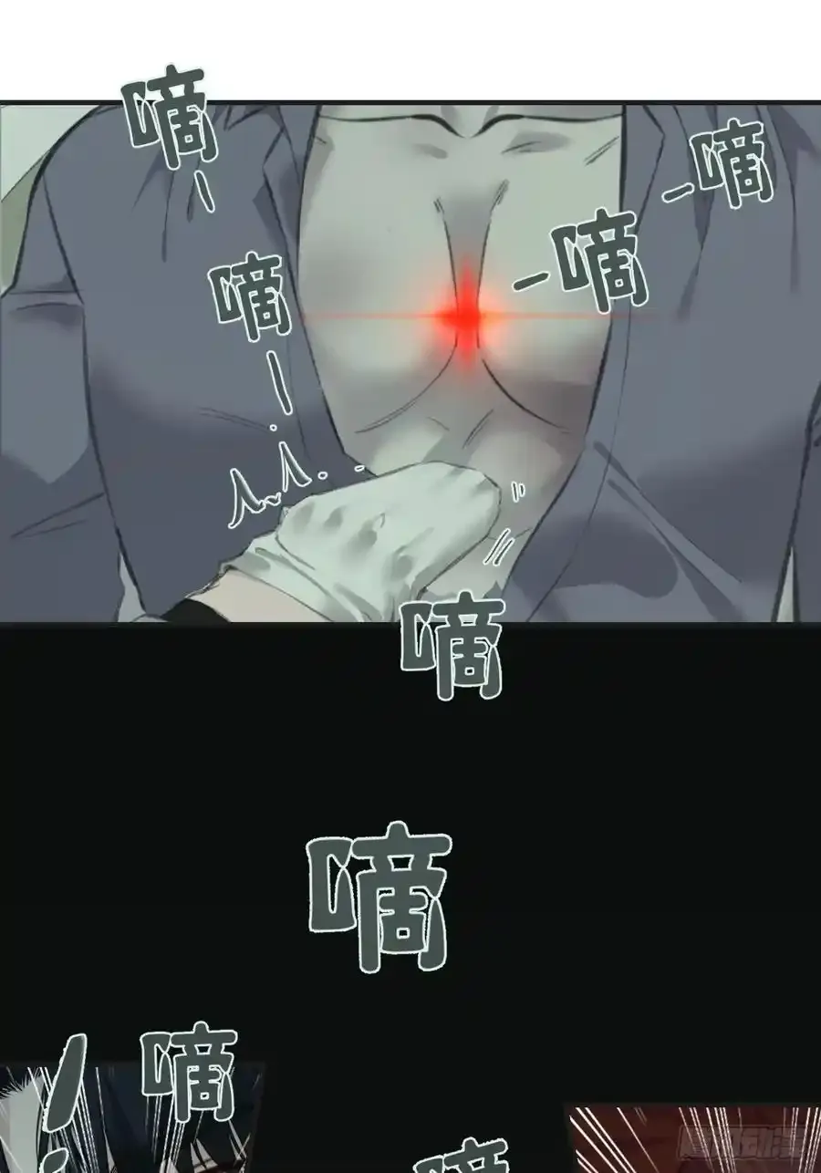 天生坏种（21） 第42页