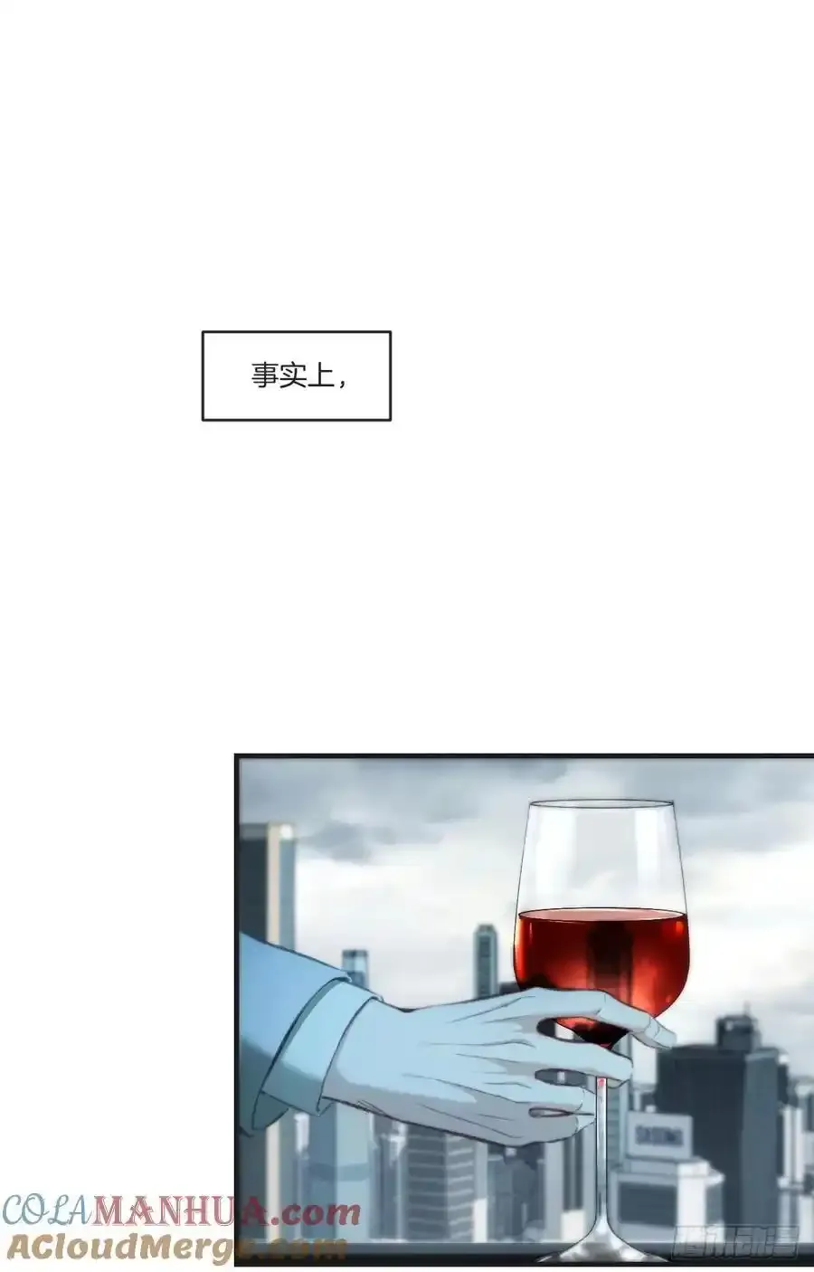 彦湫独立篇（1） 第7页