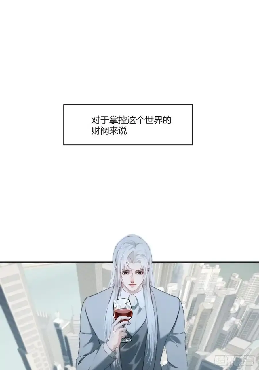 彦湫独立篇（1） 第8页