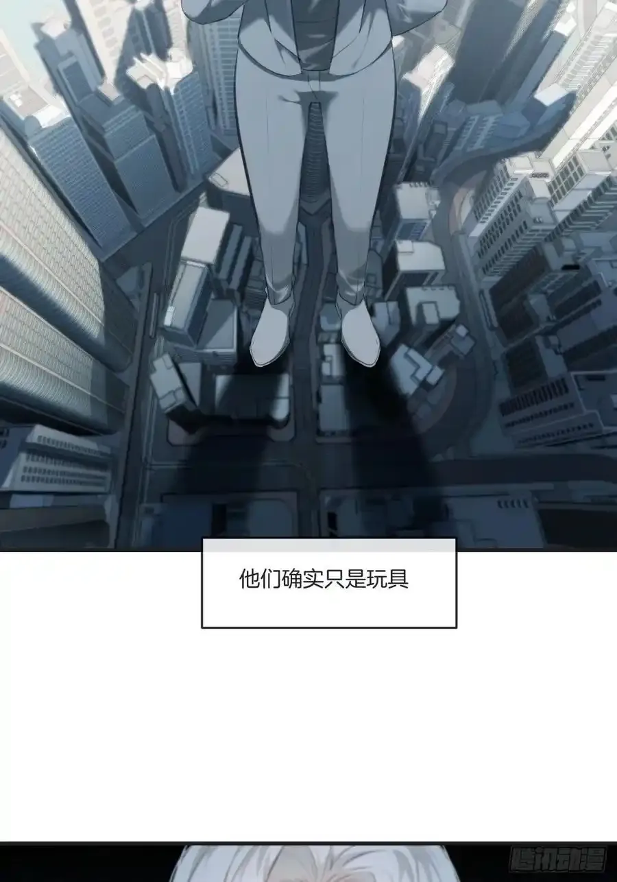 彦湫独立篇（1） 第9页