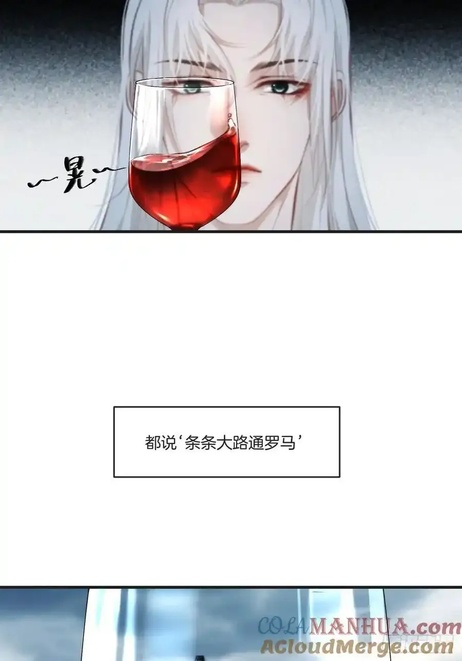 彦湫独立篇（1） 第10页