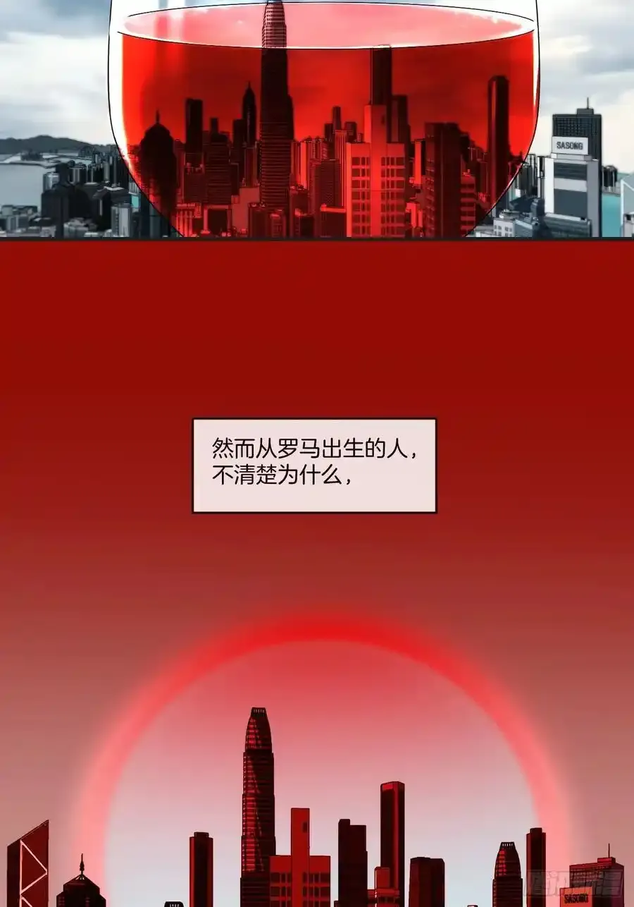 彦湫独立篇（1） 第11页