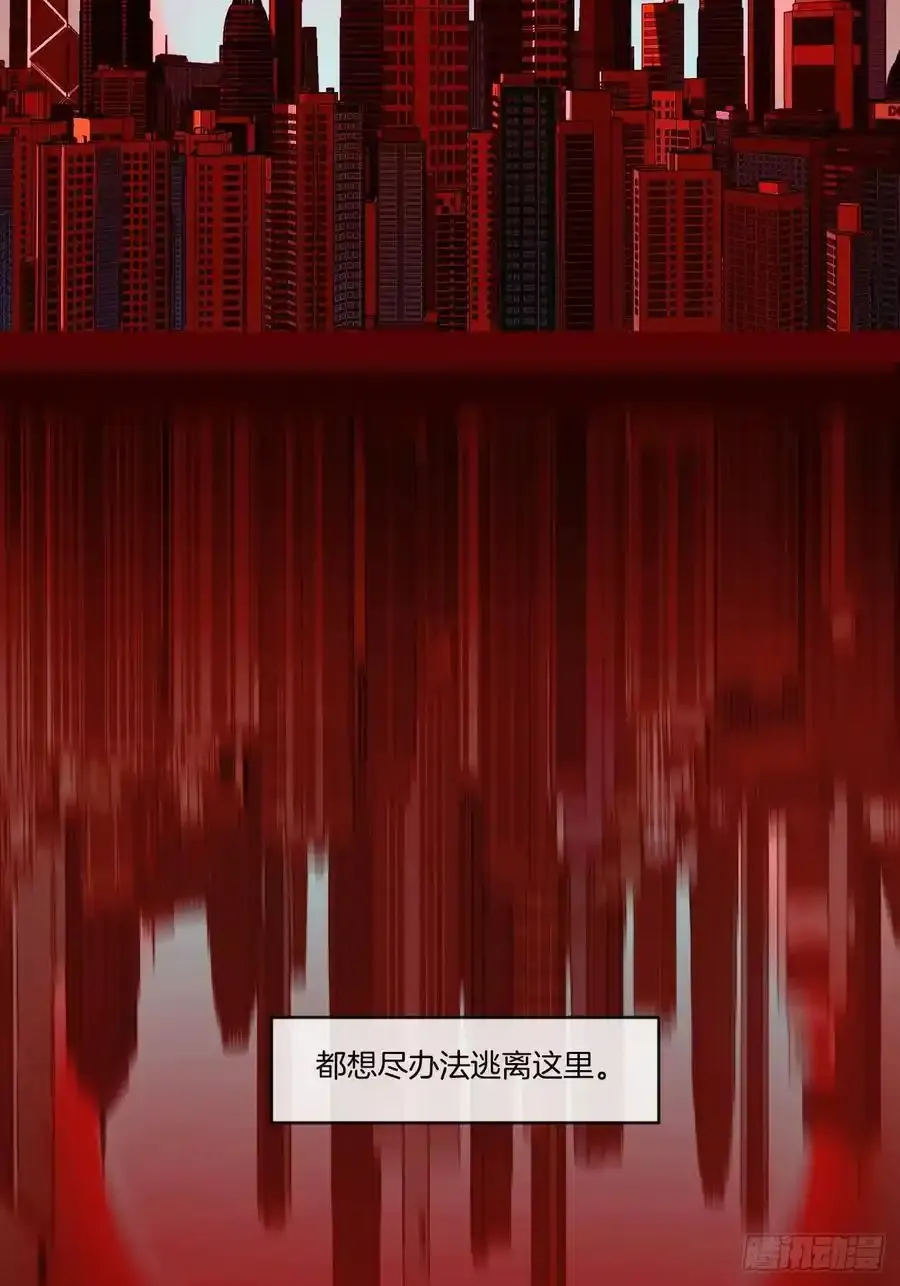 彦湫独立篇（1） 第12页