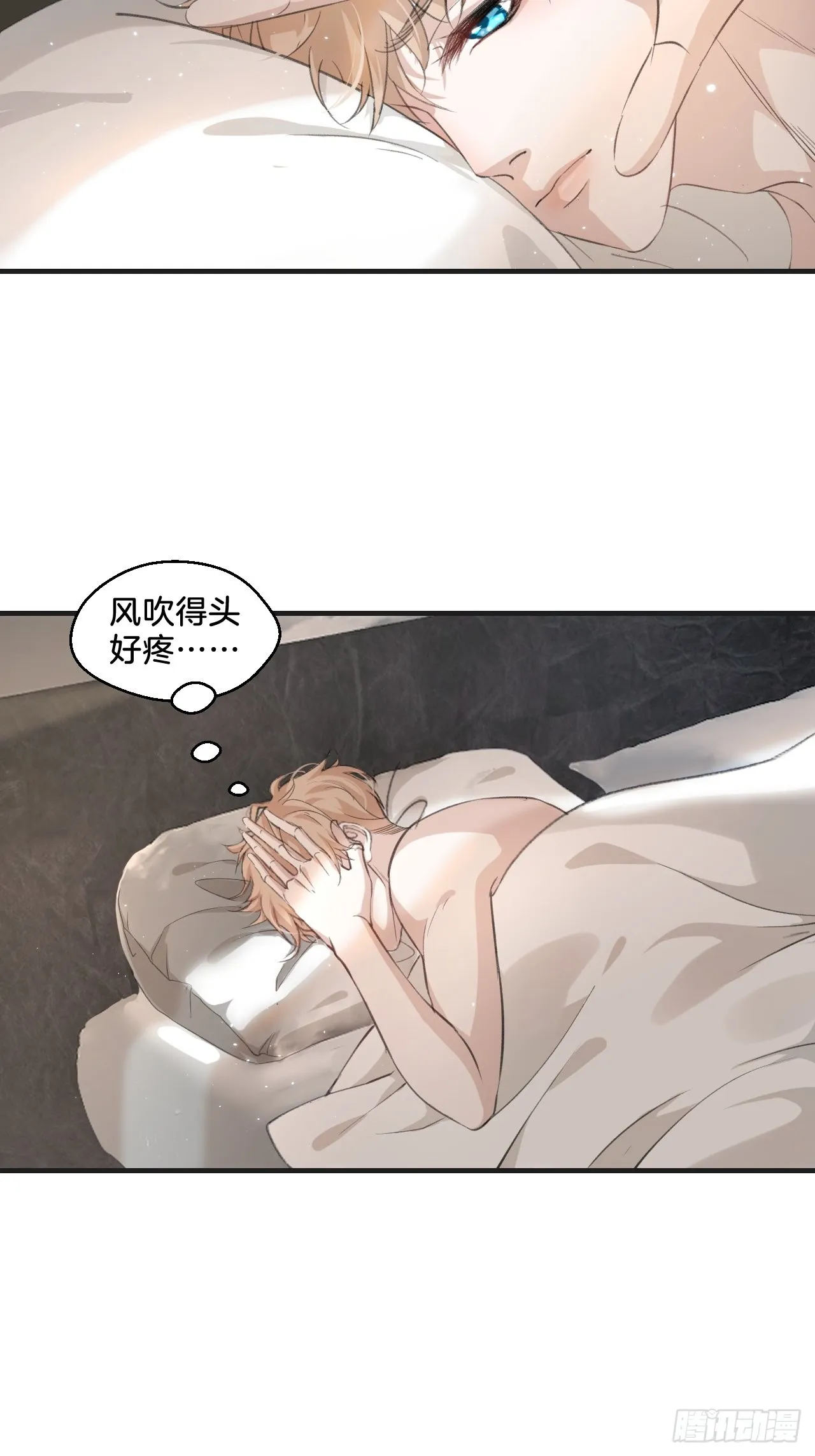 我们做了什么？ 第5页