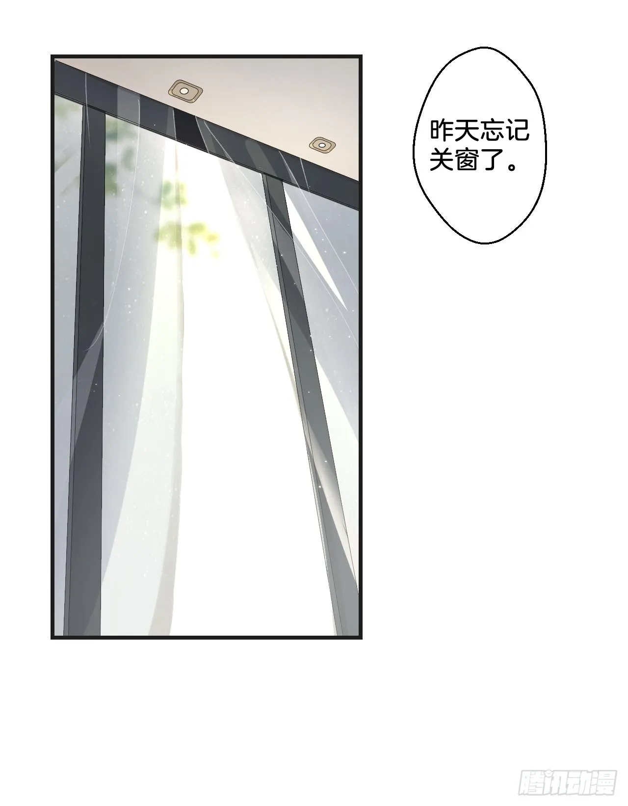 我们做了什么？ 第6页