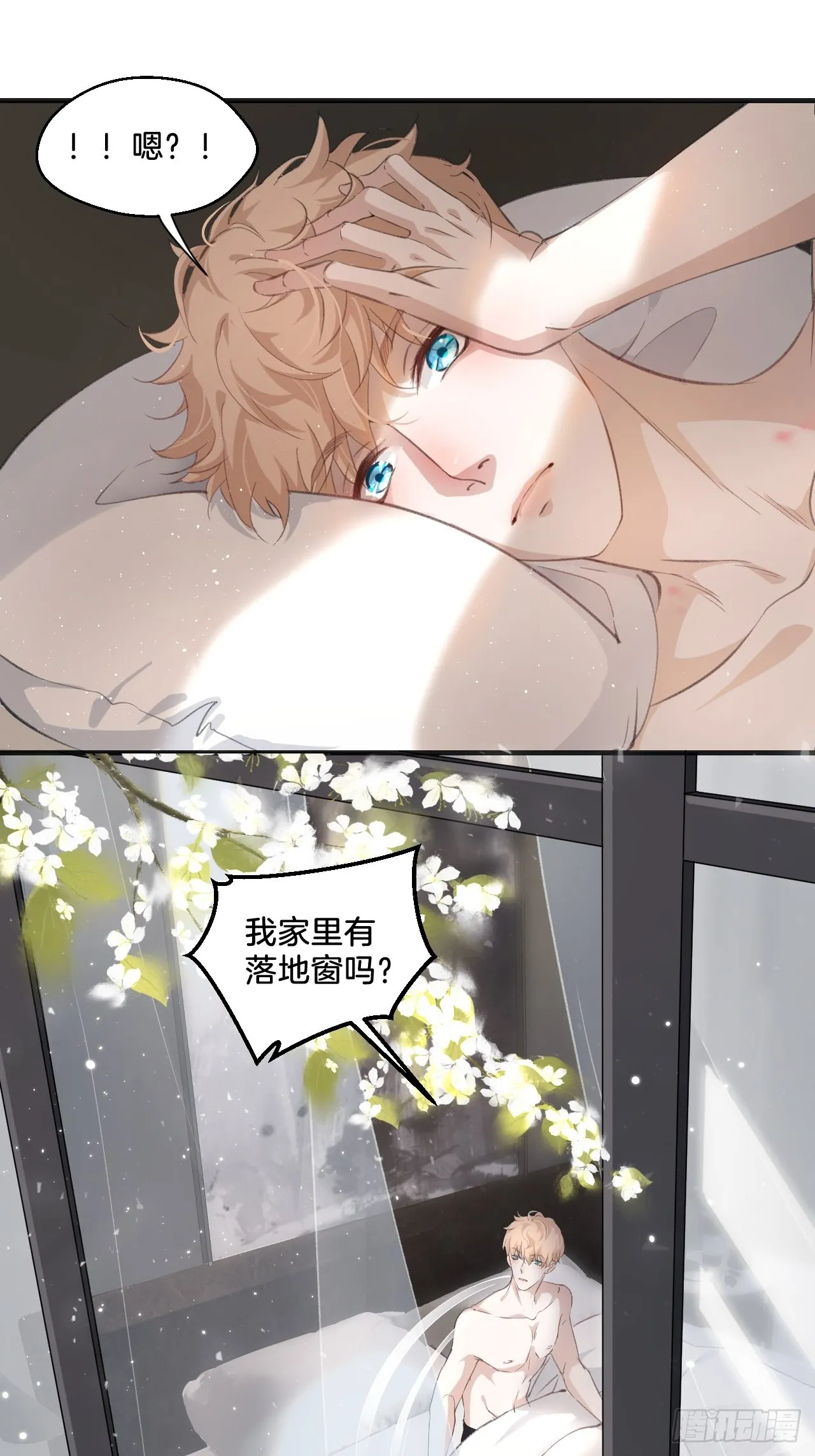 我们做了什么？ 第7页