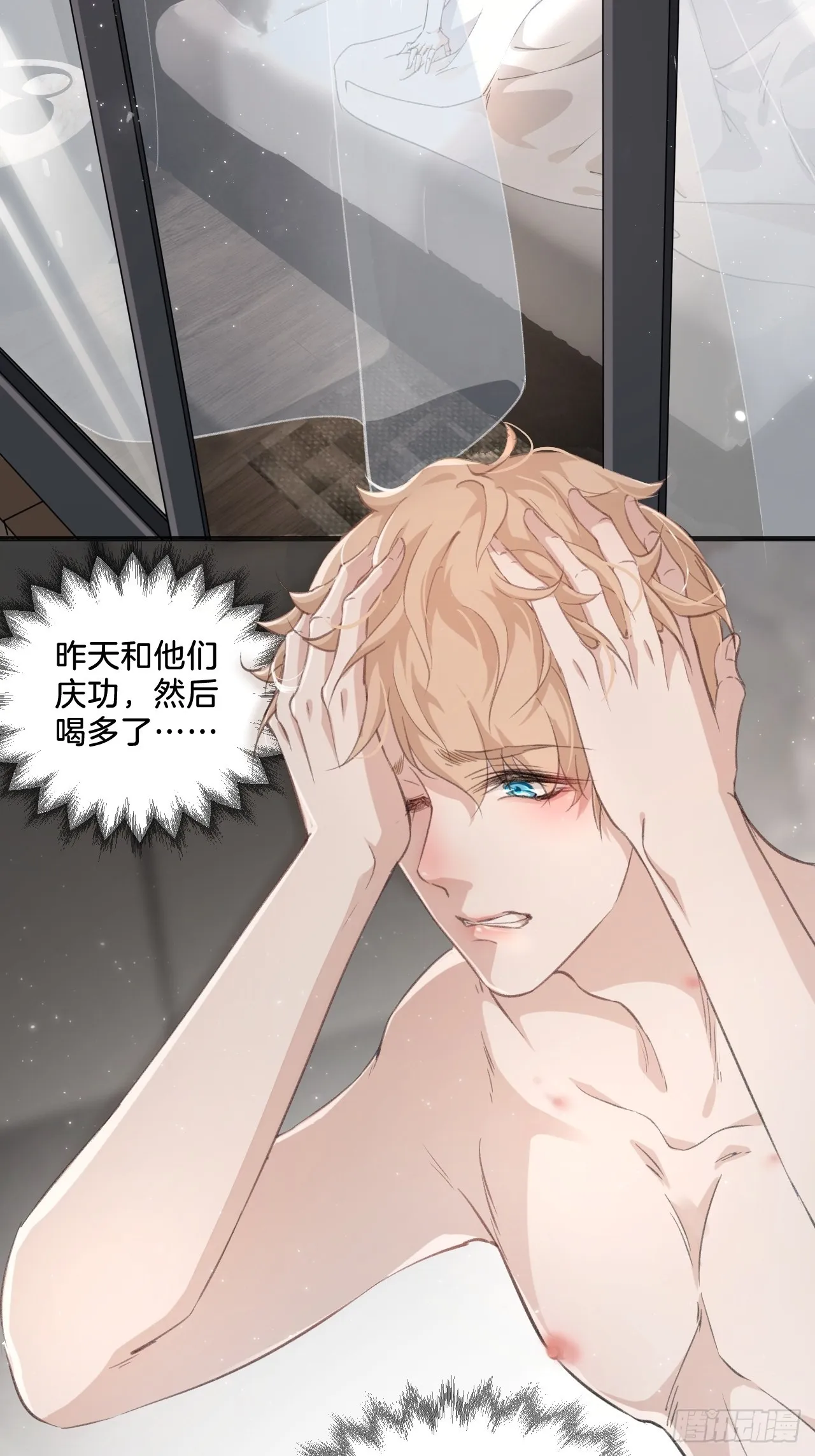 我们做了什么？ 第8页