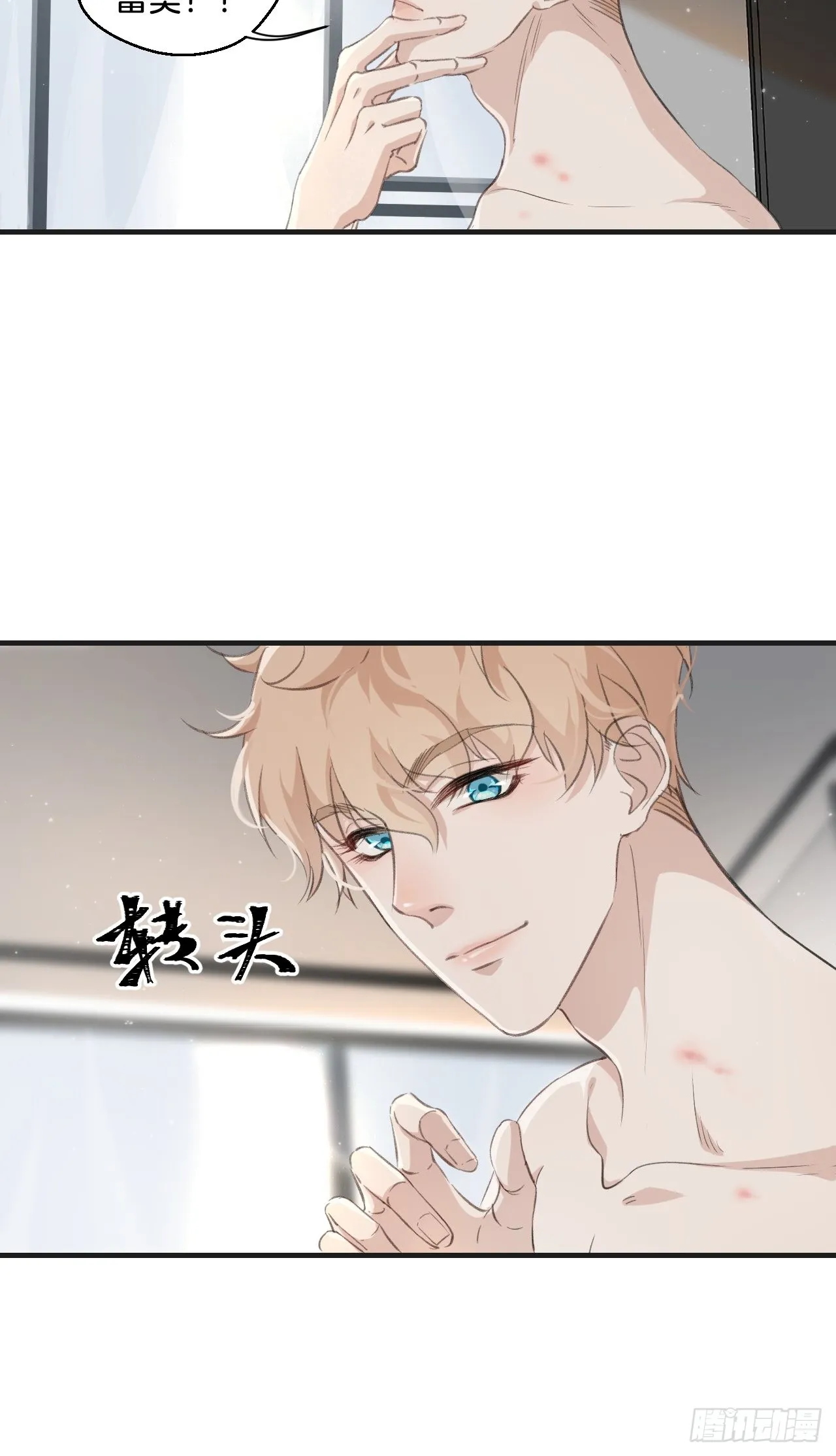 我们做了什么？ 第13页