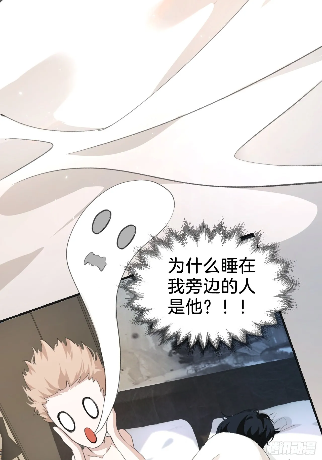 我们做了什么？ 第16页