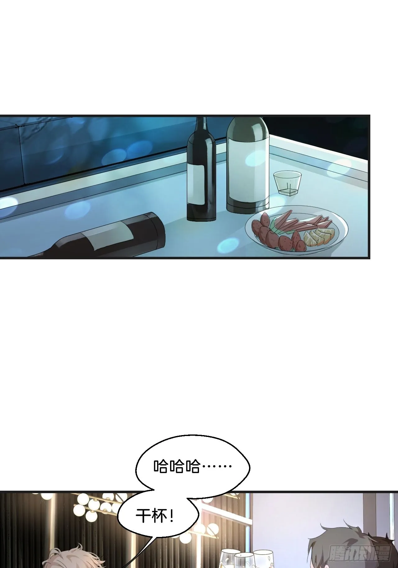 我们做了什么？ 第18页