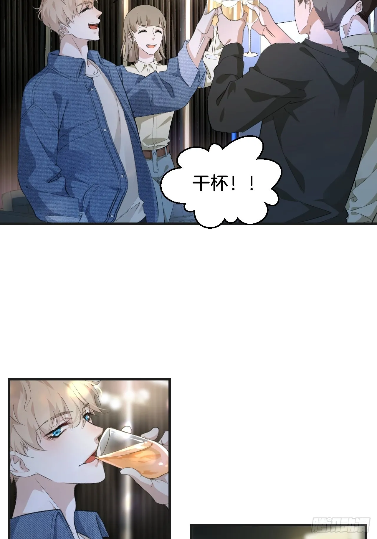 我们做了什么？ 第19页