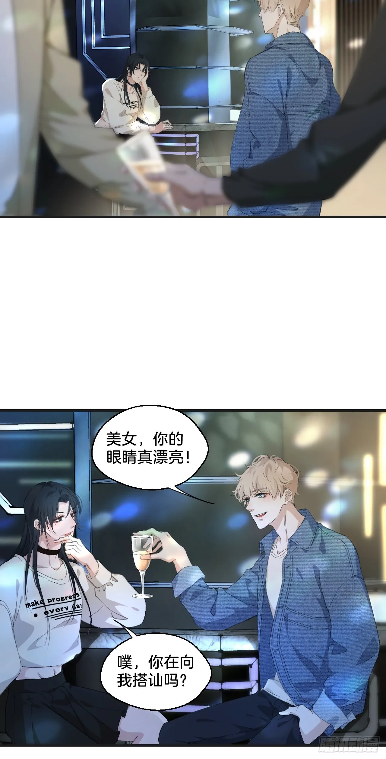 我们做了什么？ 第21页