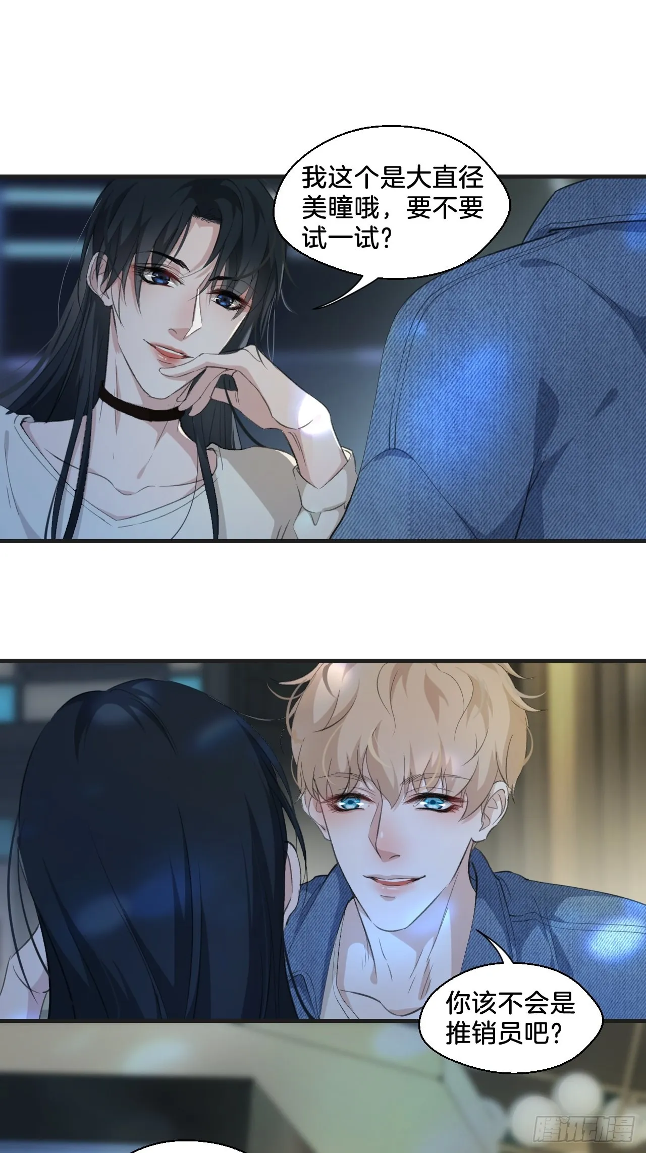我们做了什么？ 第22页