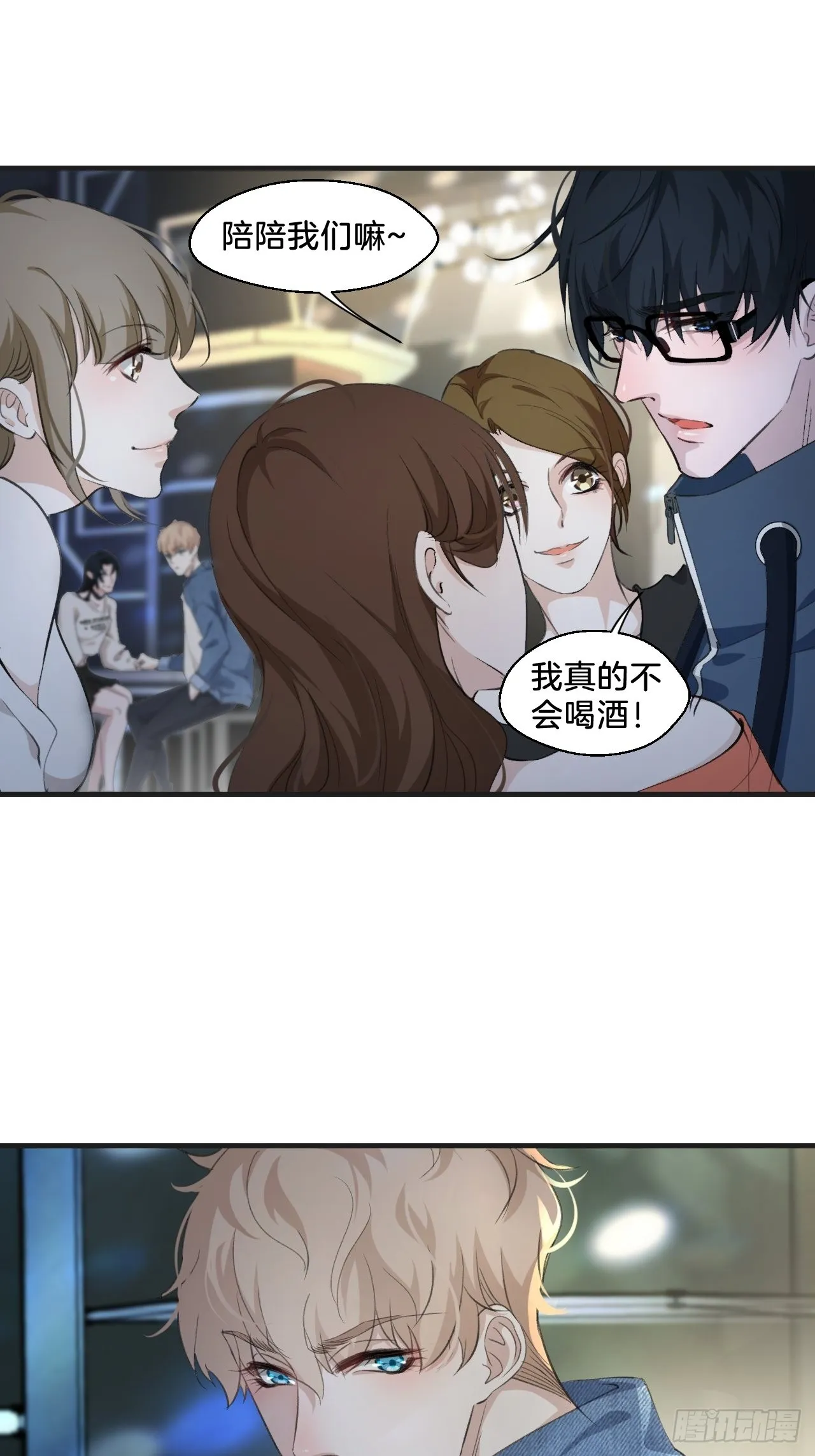我们做了什么？ 第26页