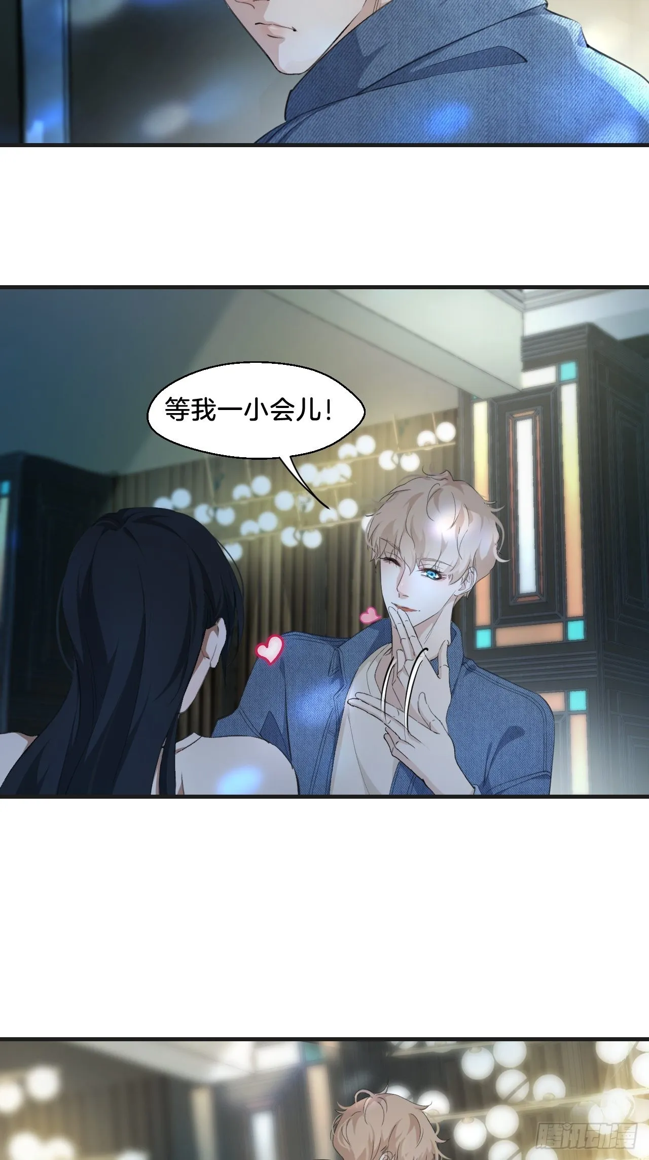 我们做了什么？ 第27页