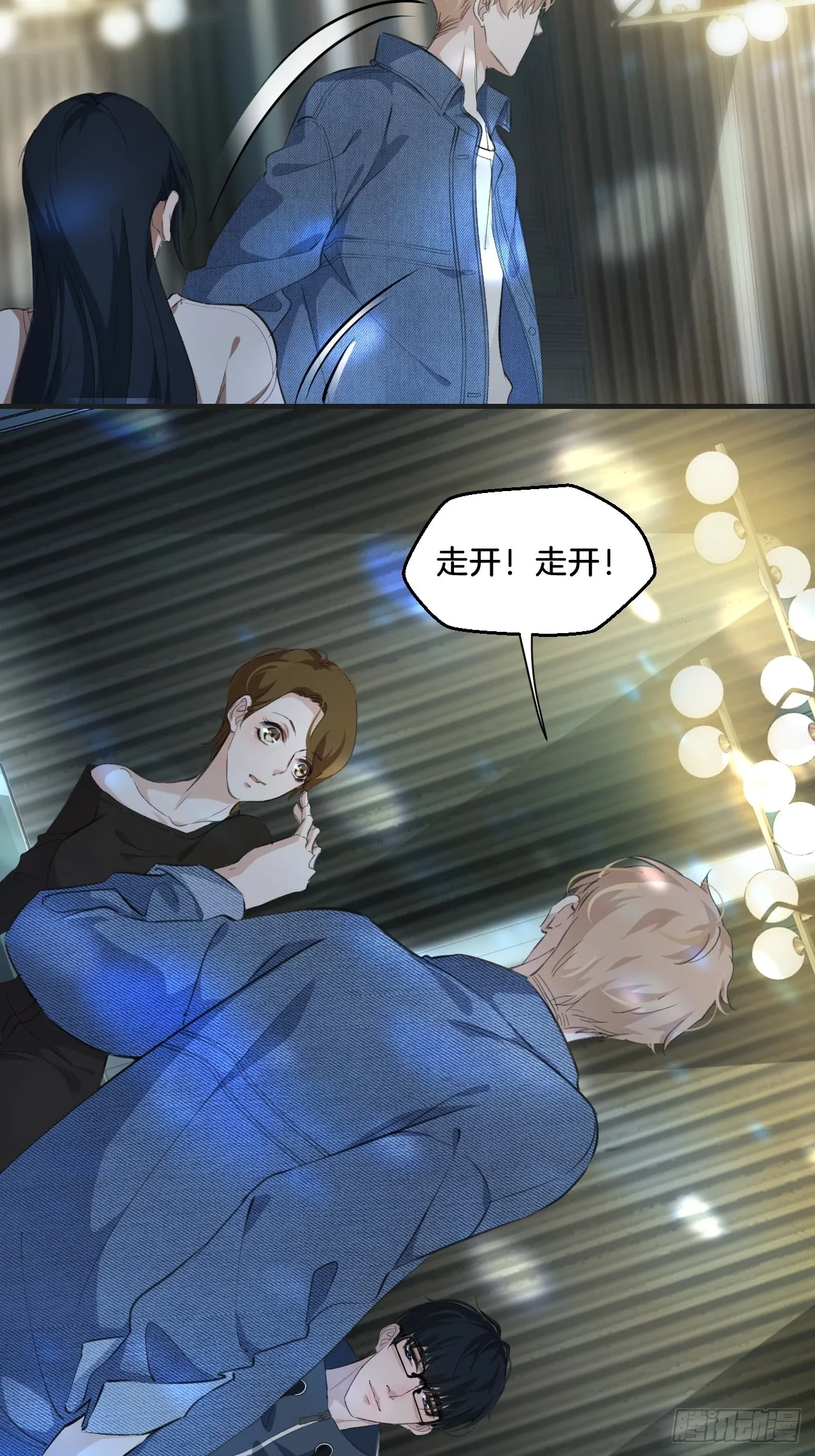 我们做了什么？ 第28页